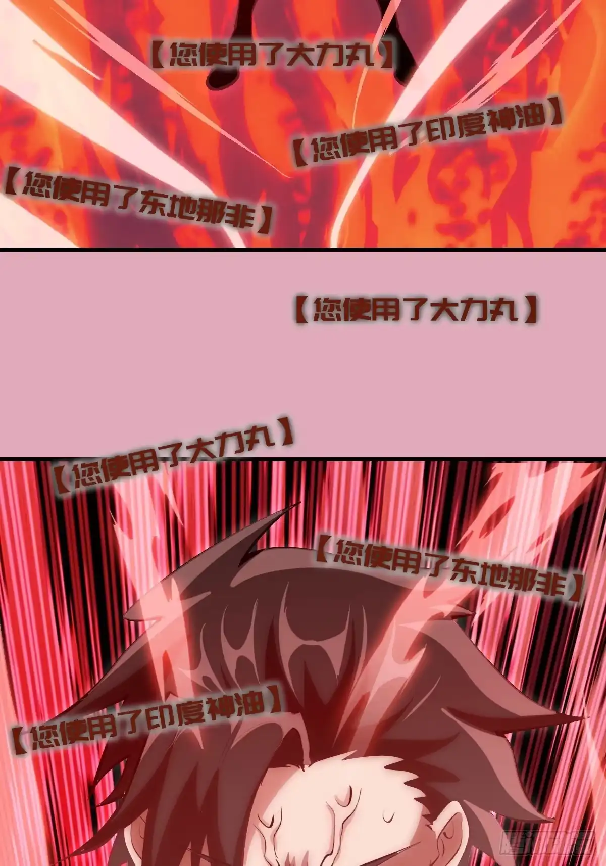 第203页