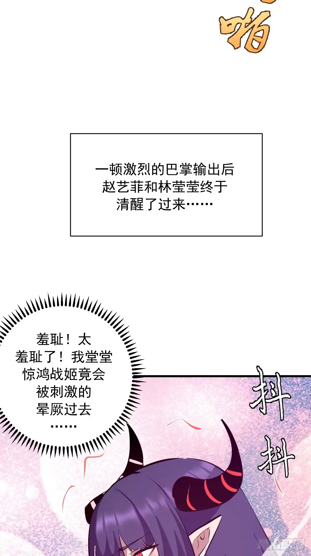第168页