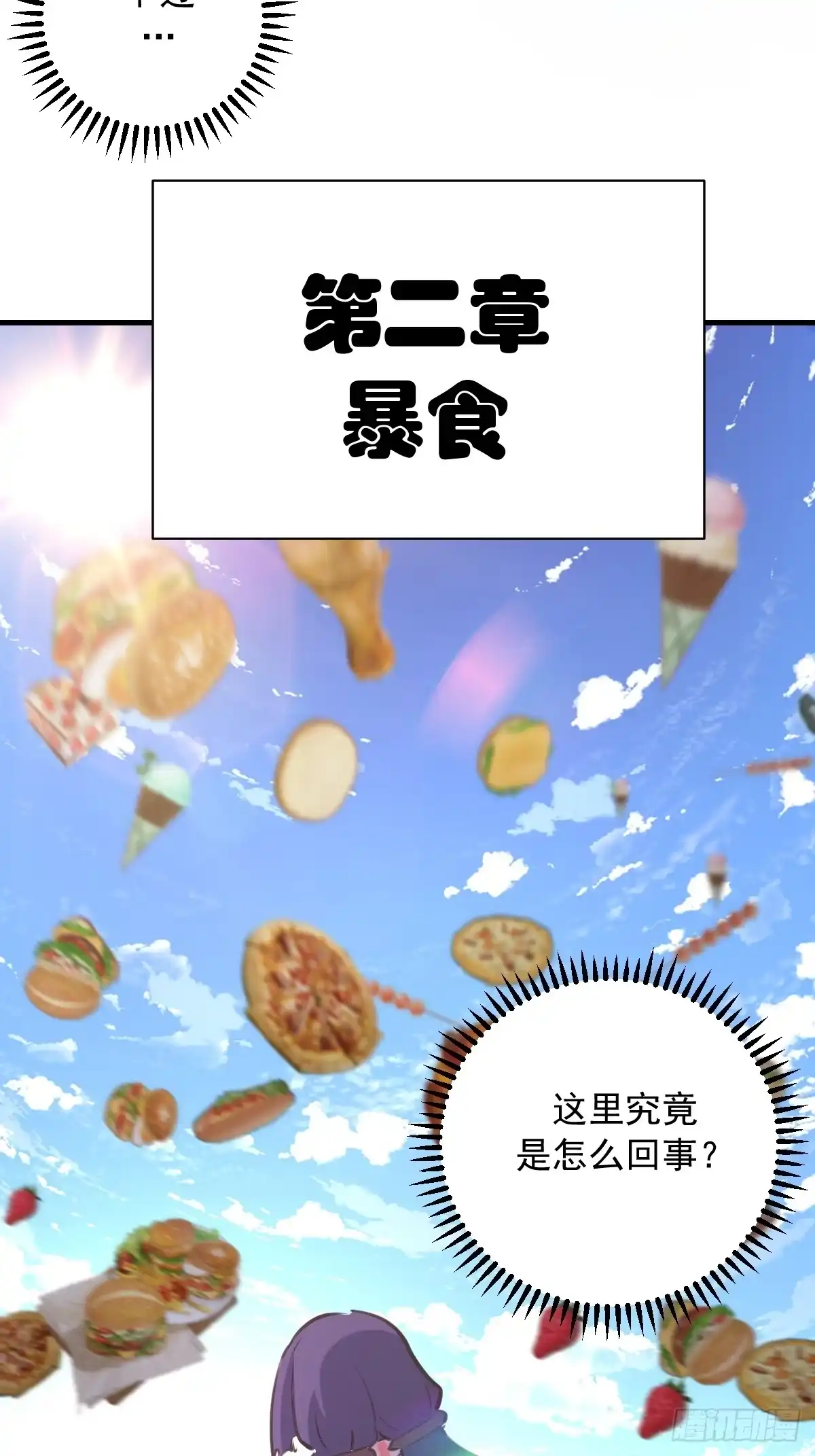 第228页