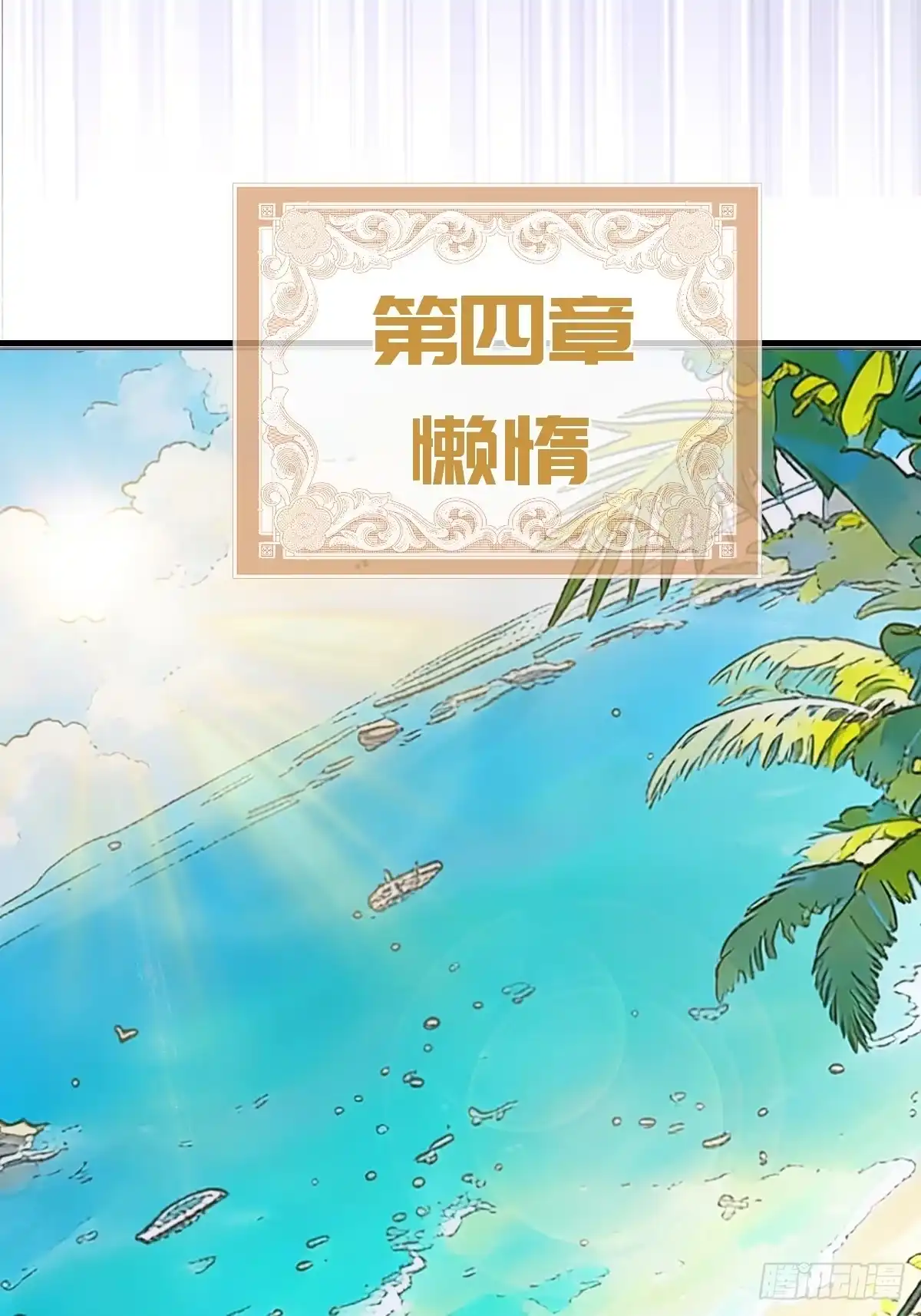 第193页