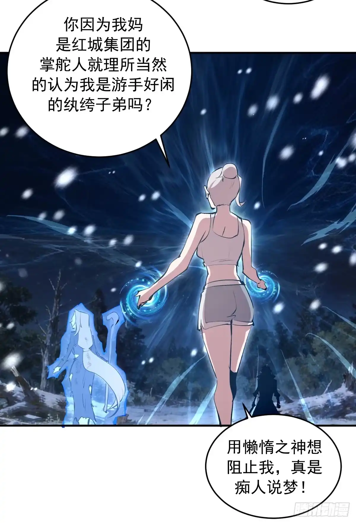 第203页