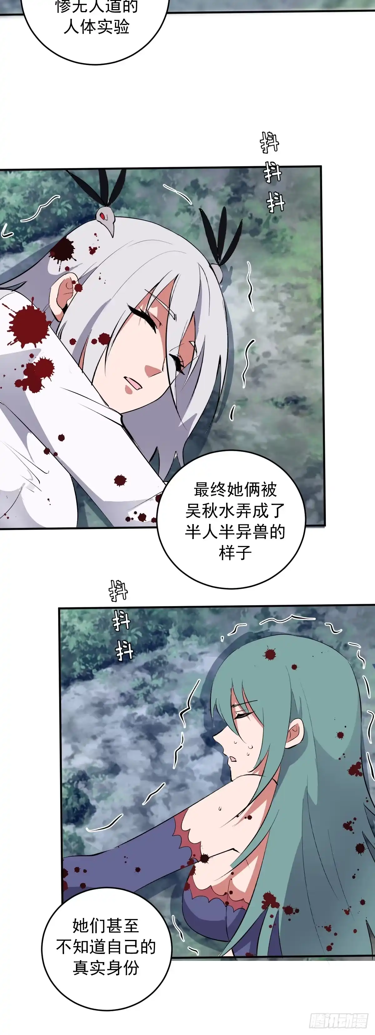 第98页