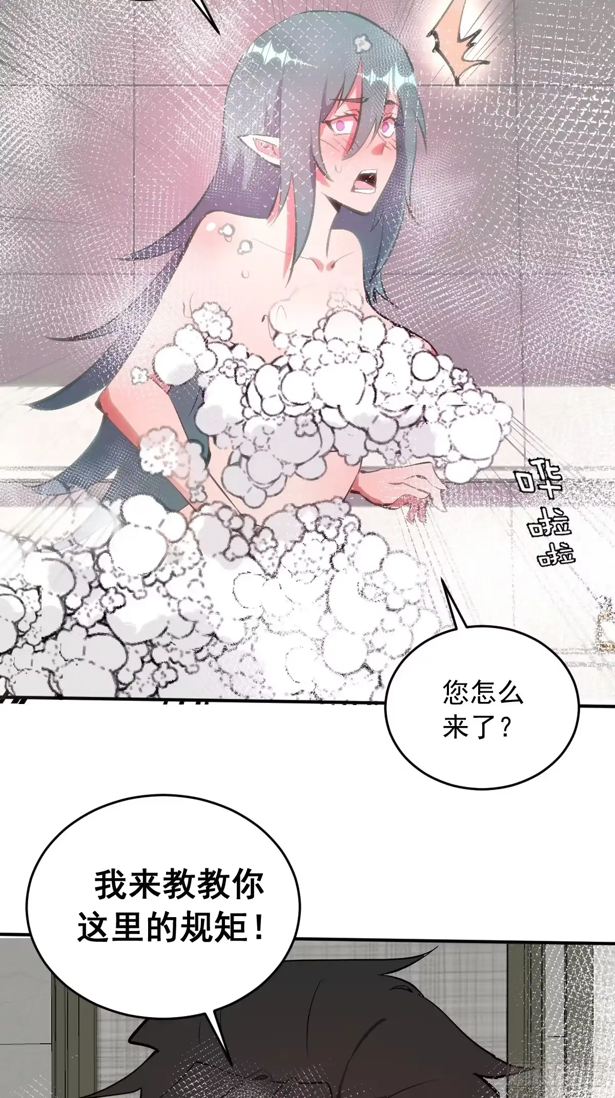 第173页
