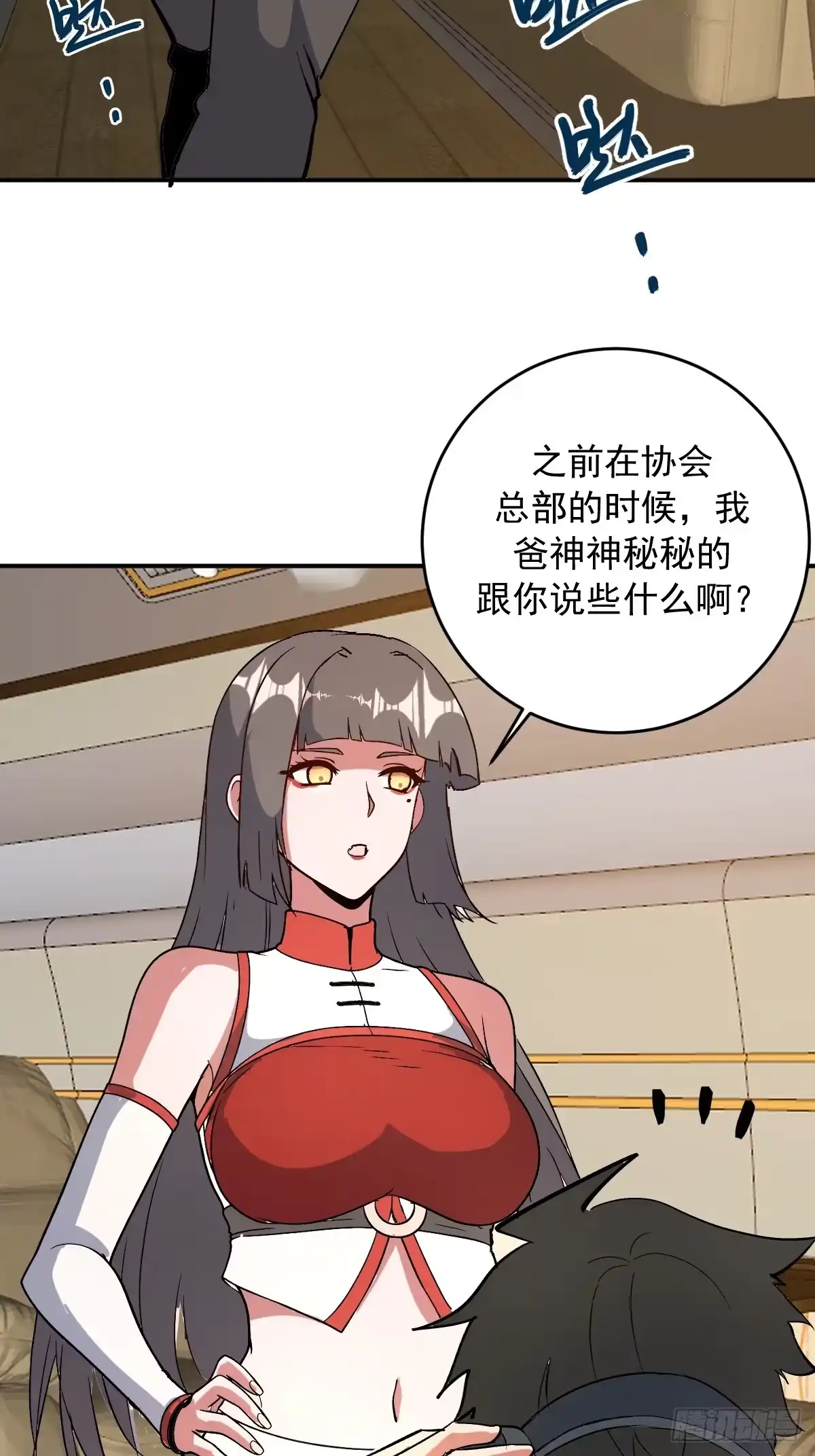 第34页