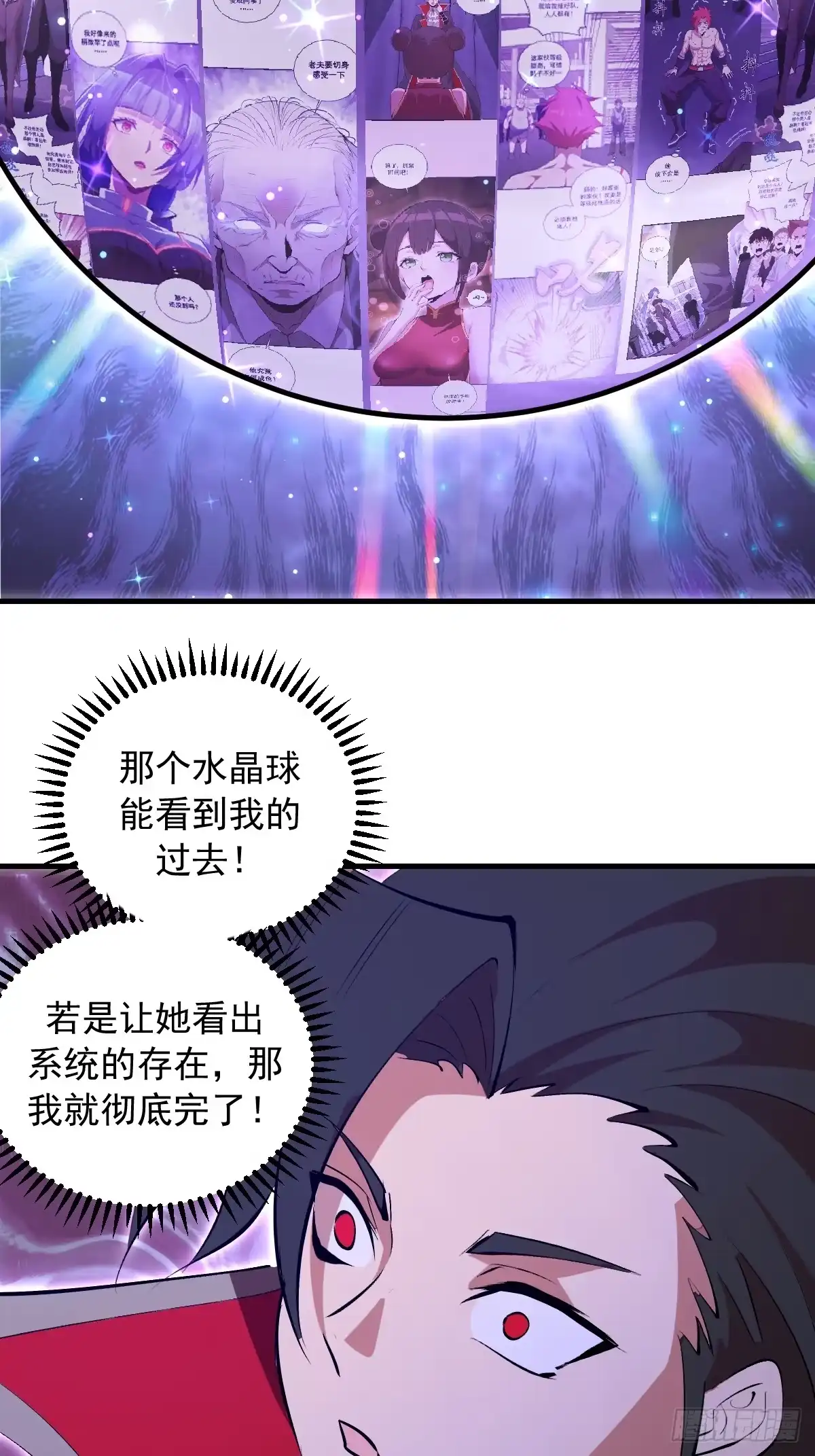 第59页