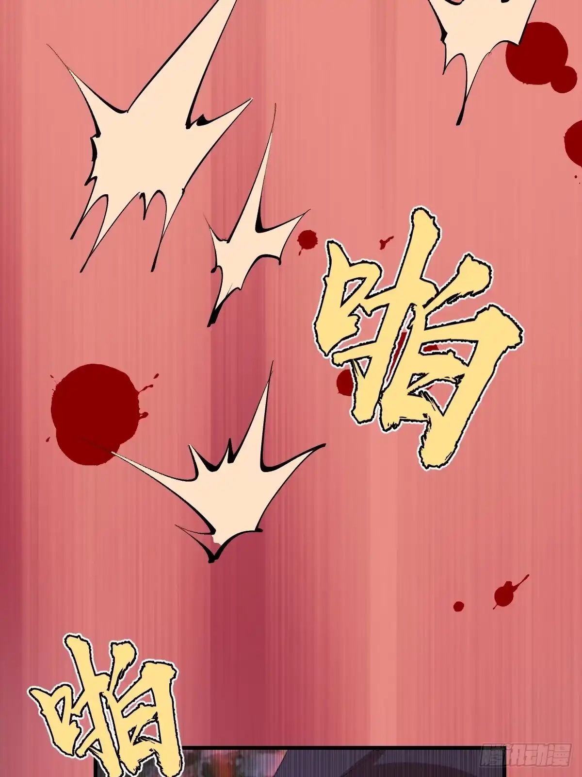 第174页