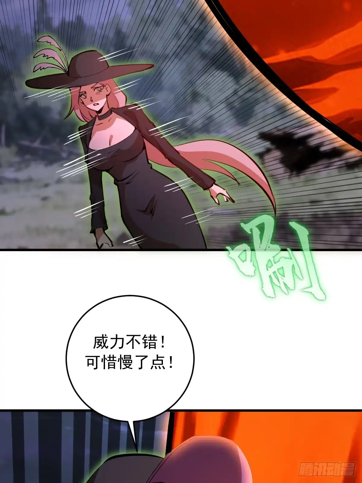 第94页