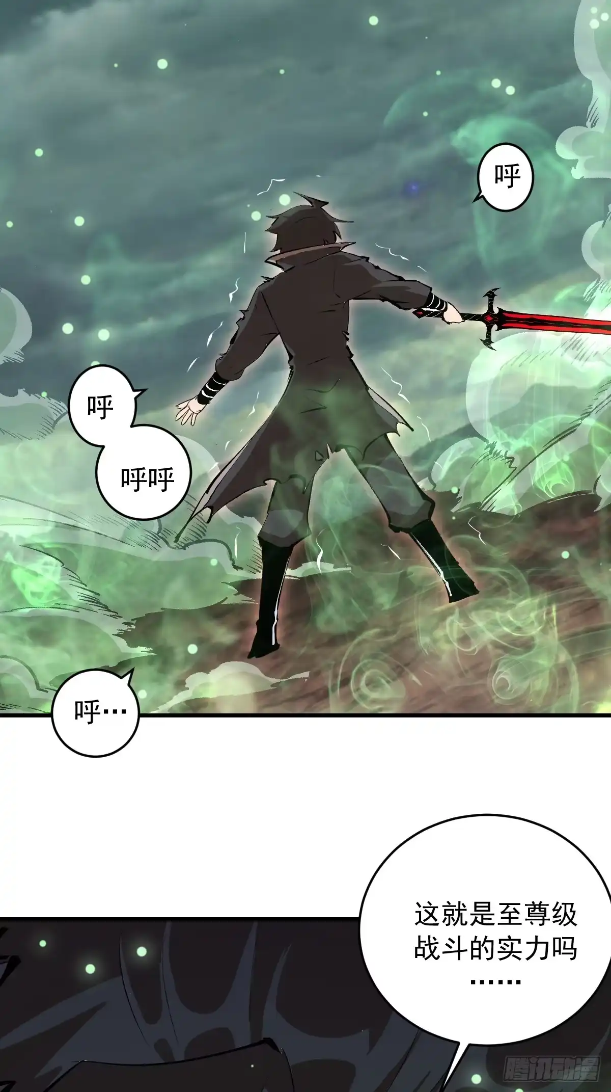 第174页