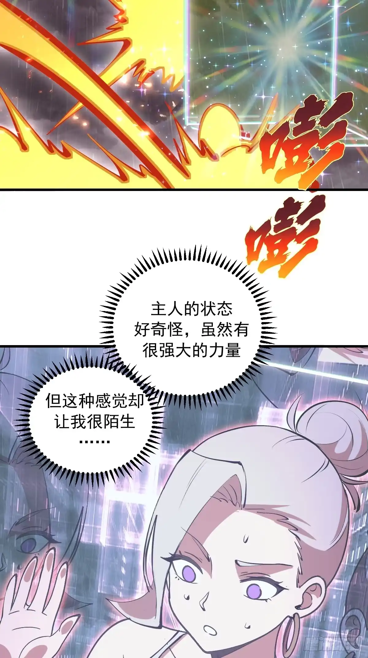 第174页