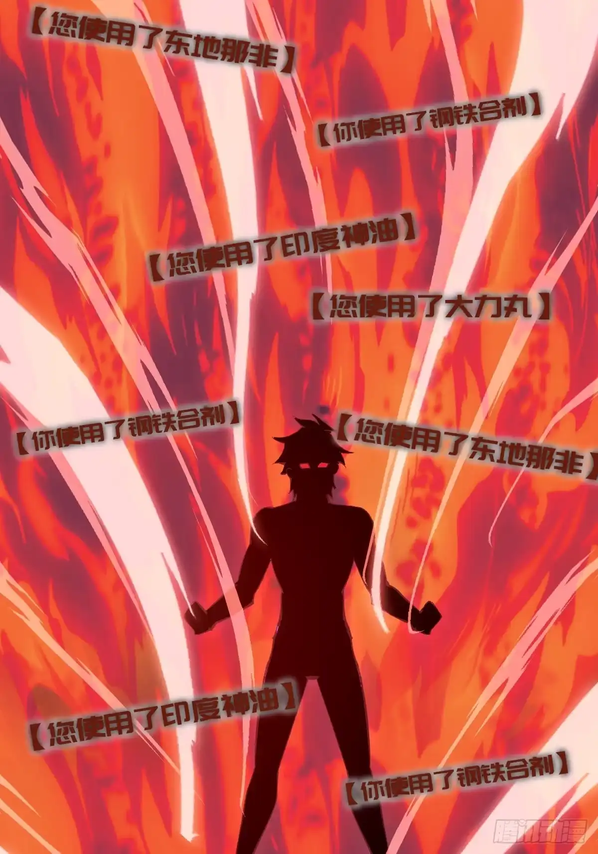 第199页