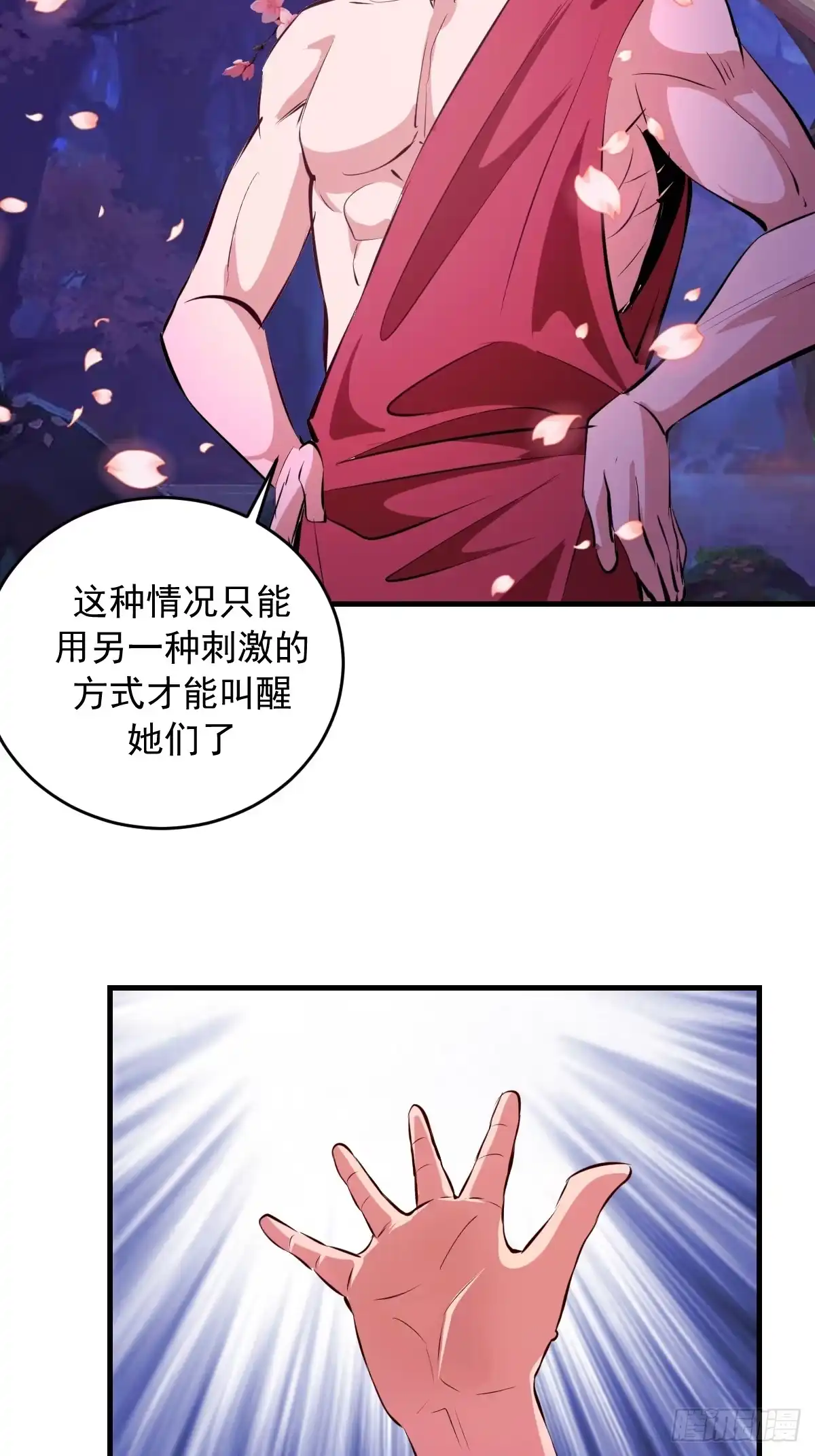 第154页