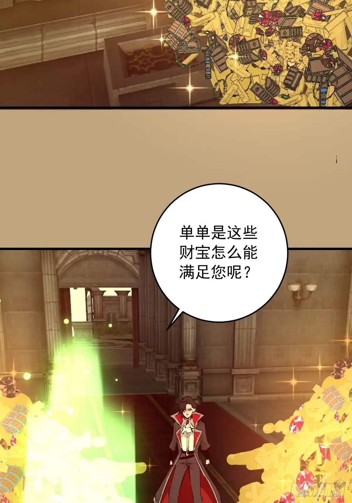第159页