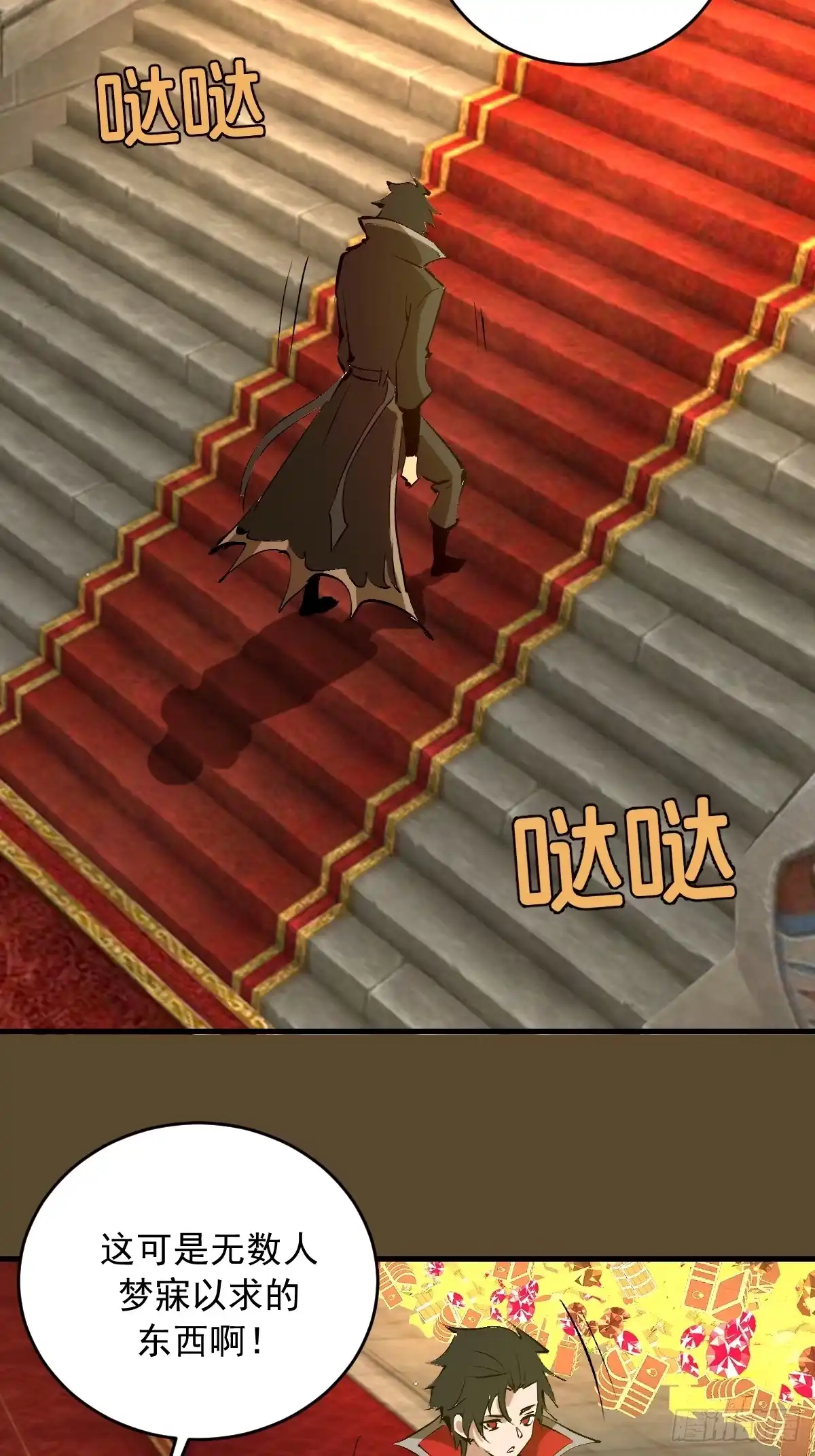 第199页