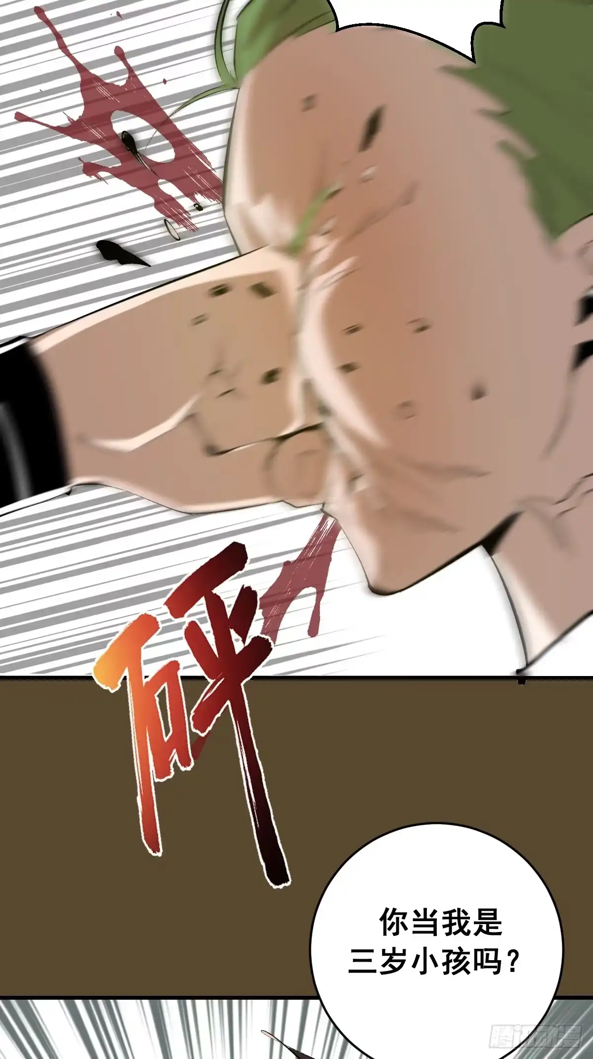 第214页