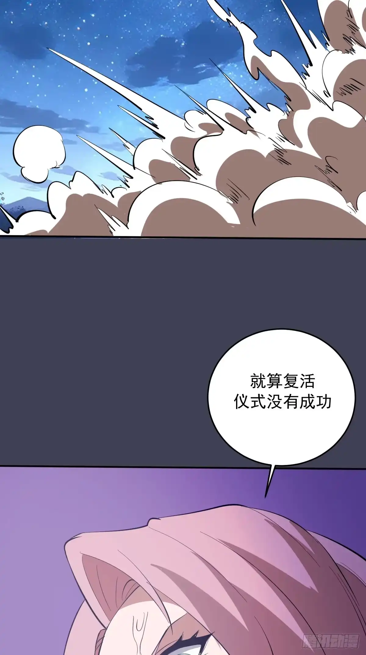 第194页