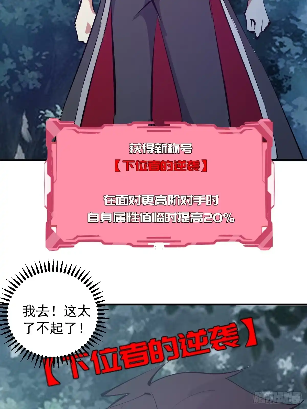 第194页