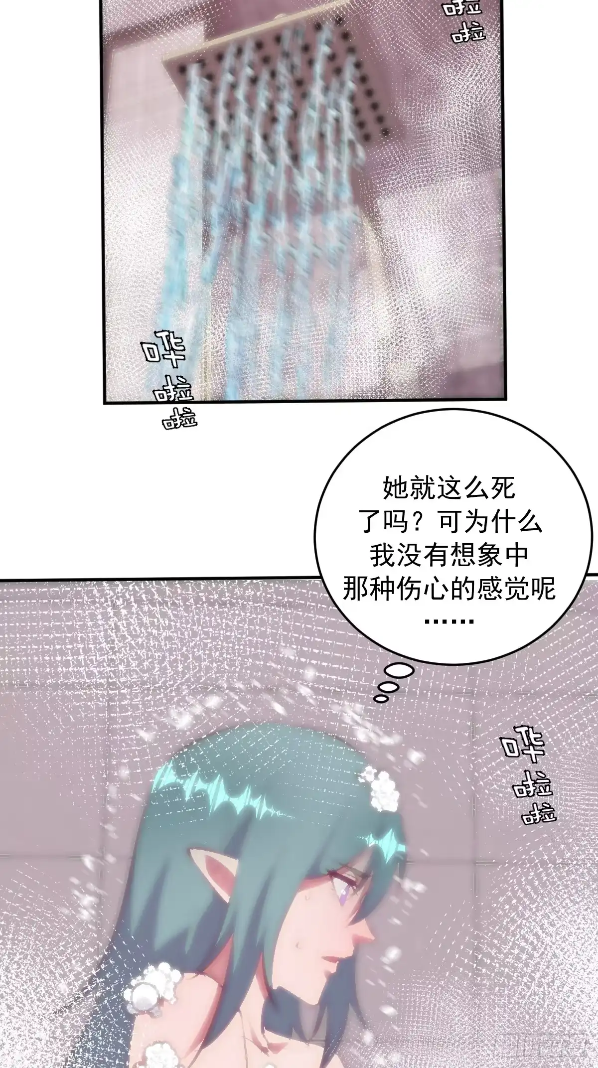 第139页