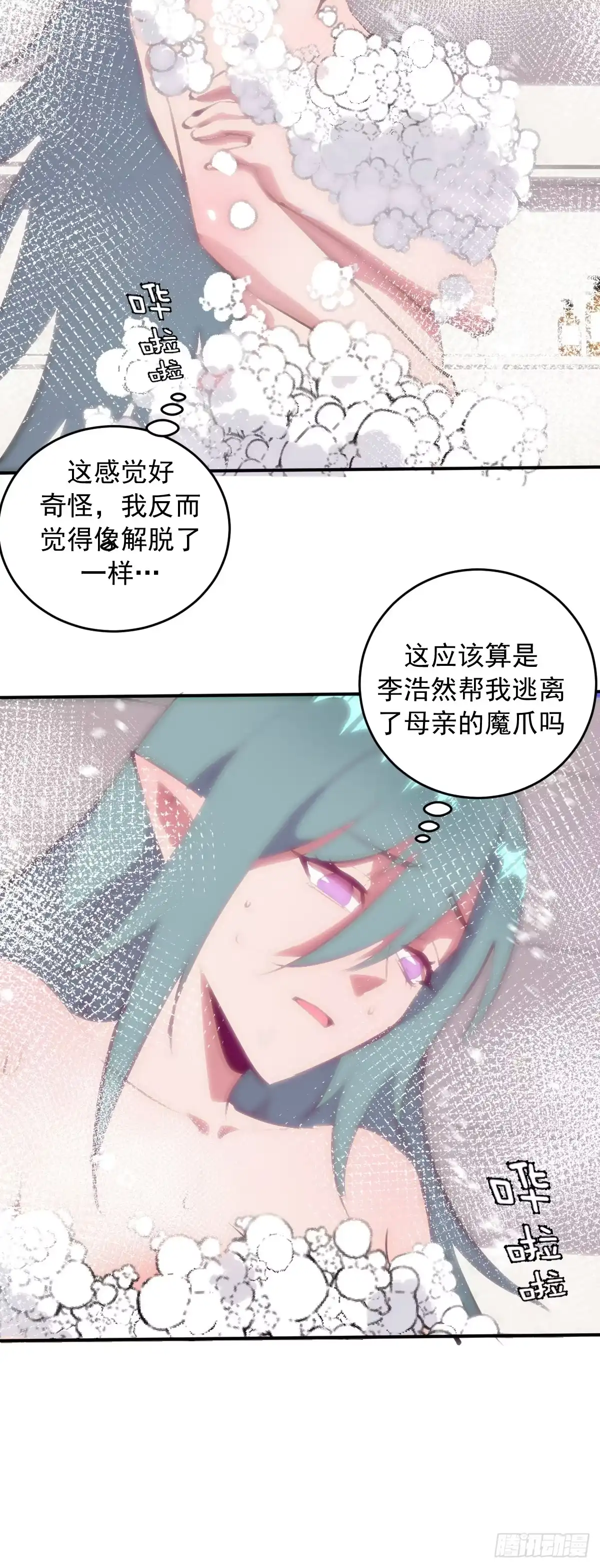 第144页
