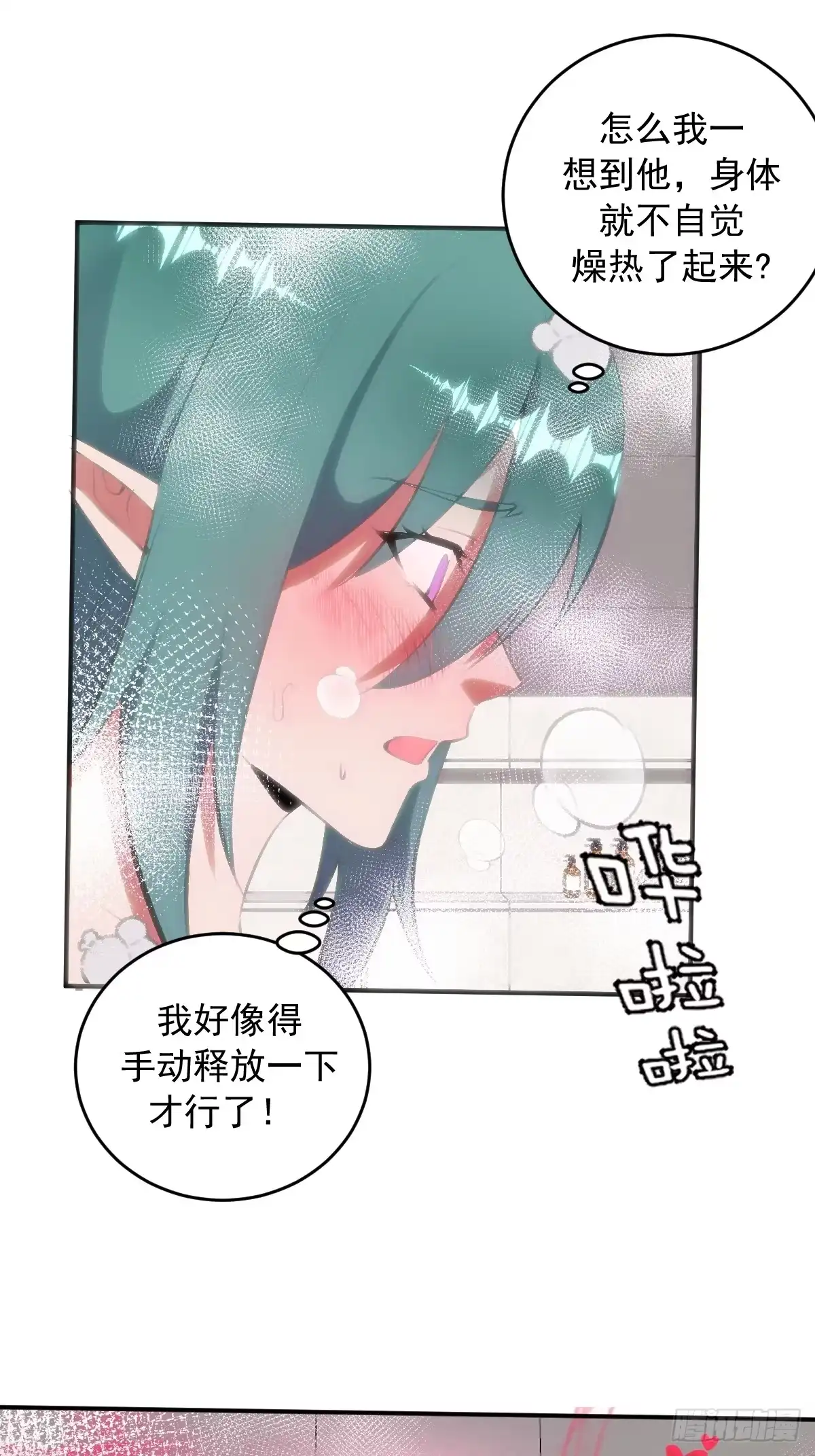 第149页
