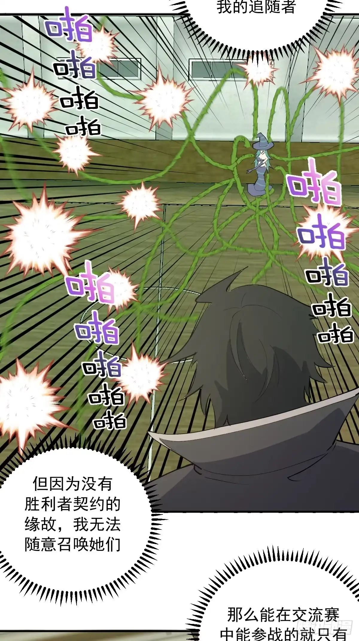 第194页