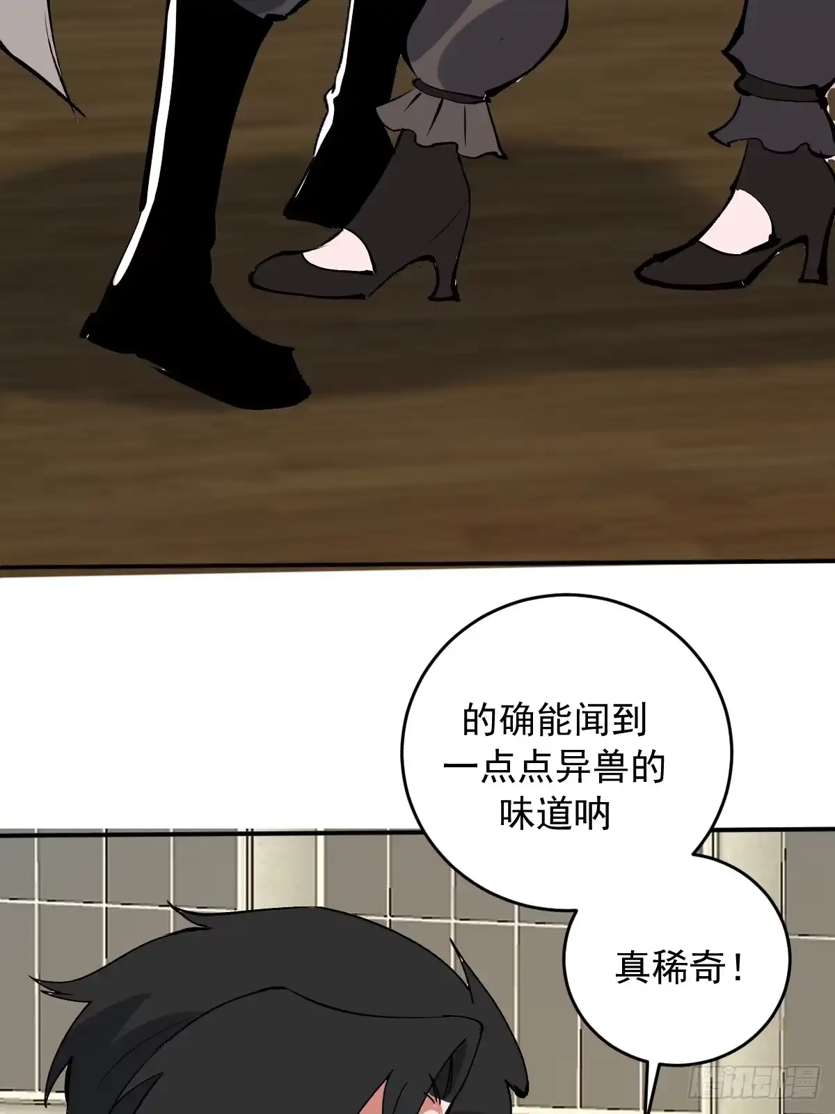 第112页