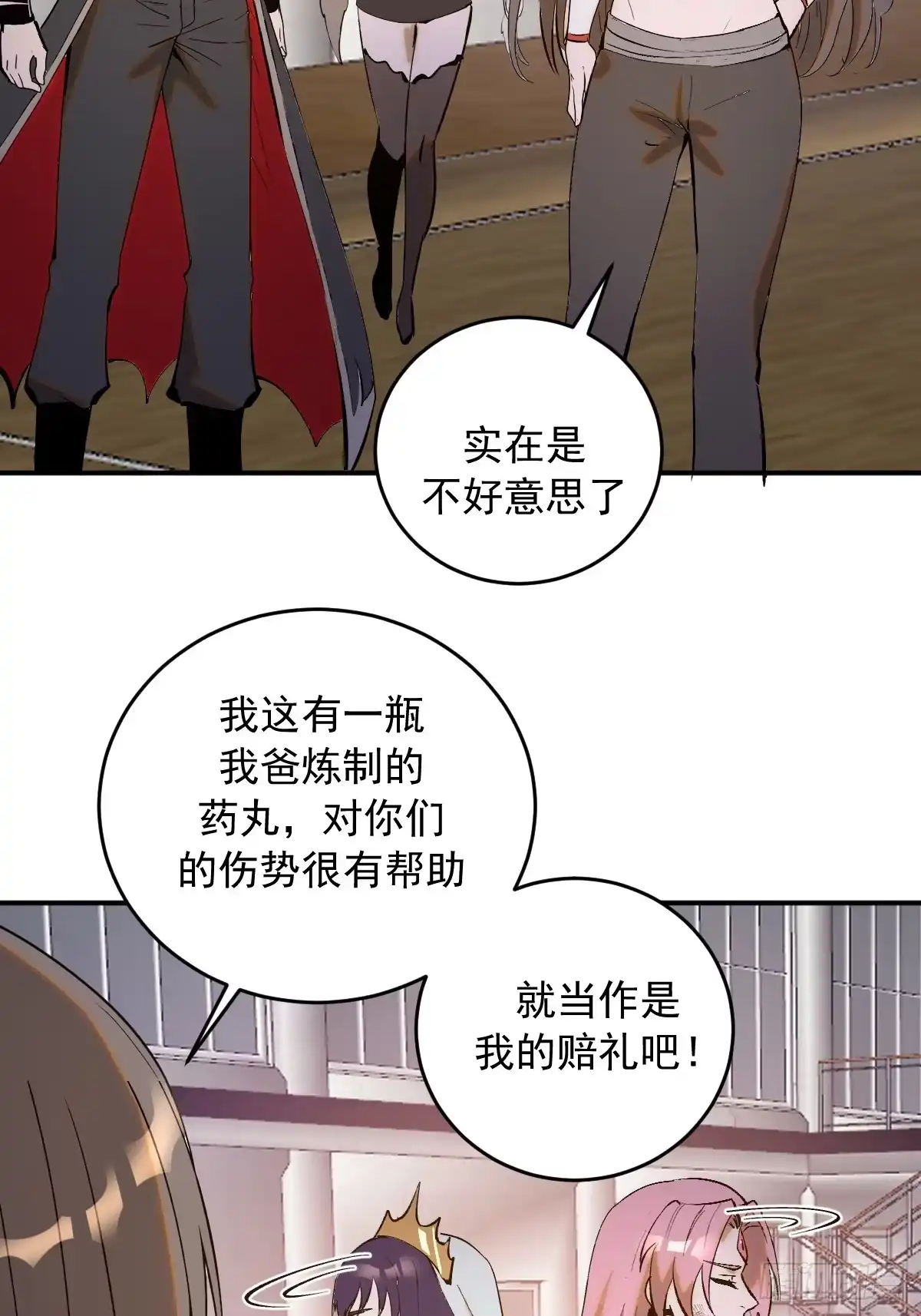 第132页