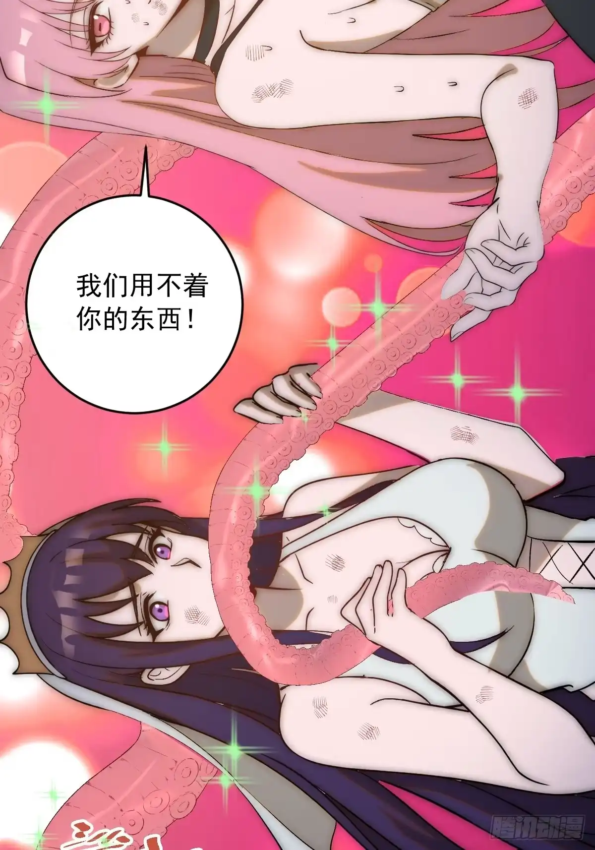 第152页