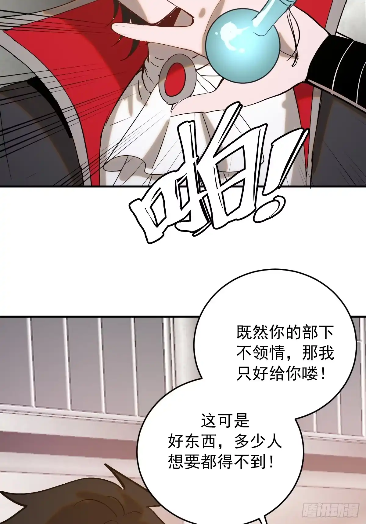 第167页