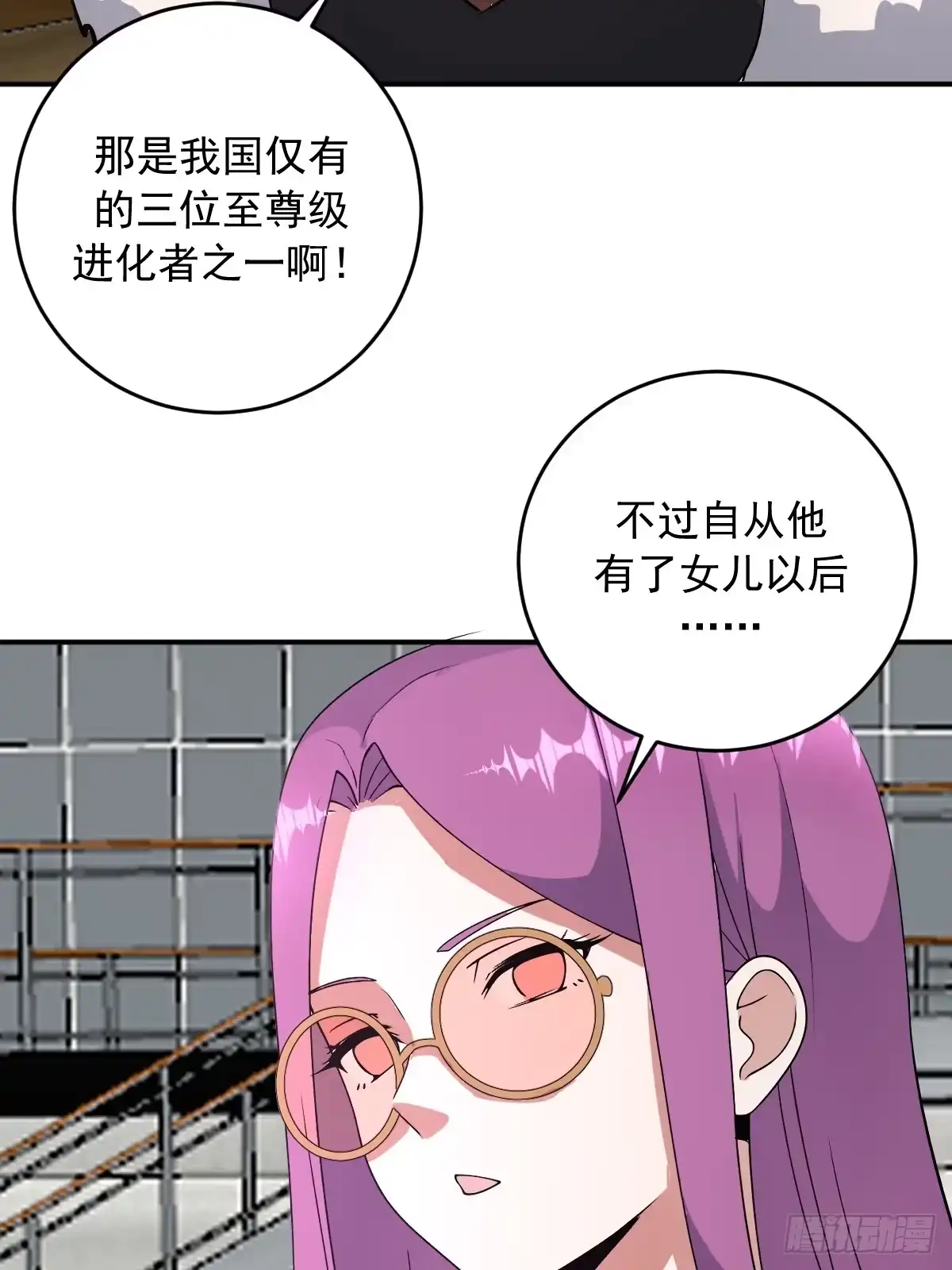 第207页