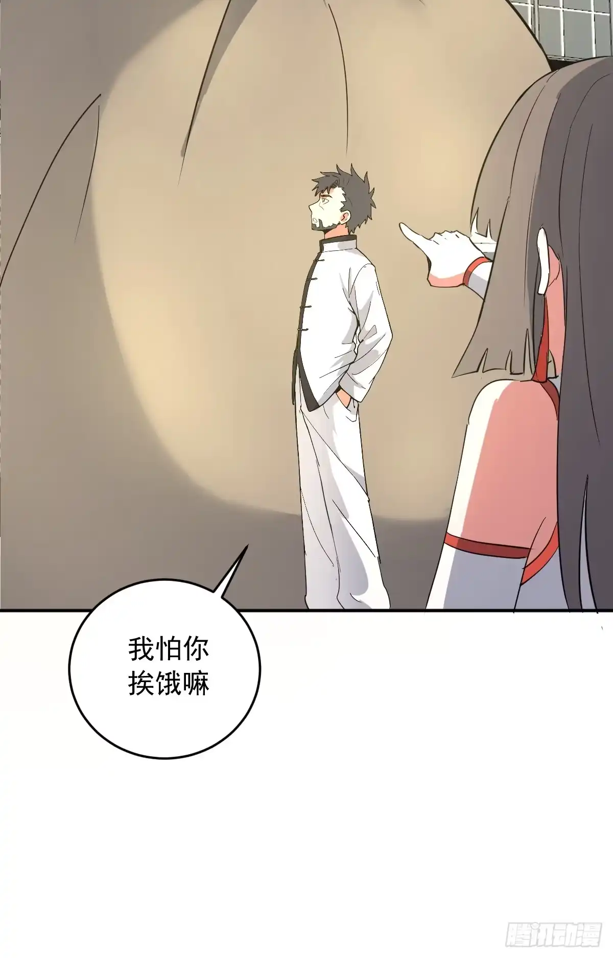 第87页