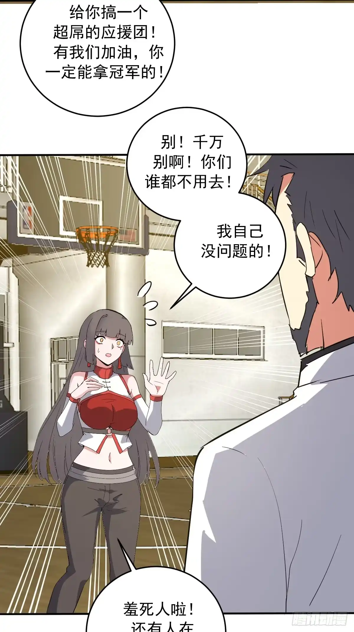 第97页