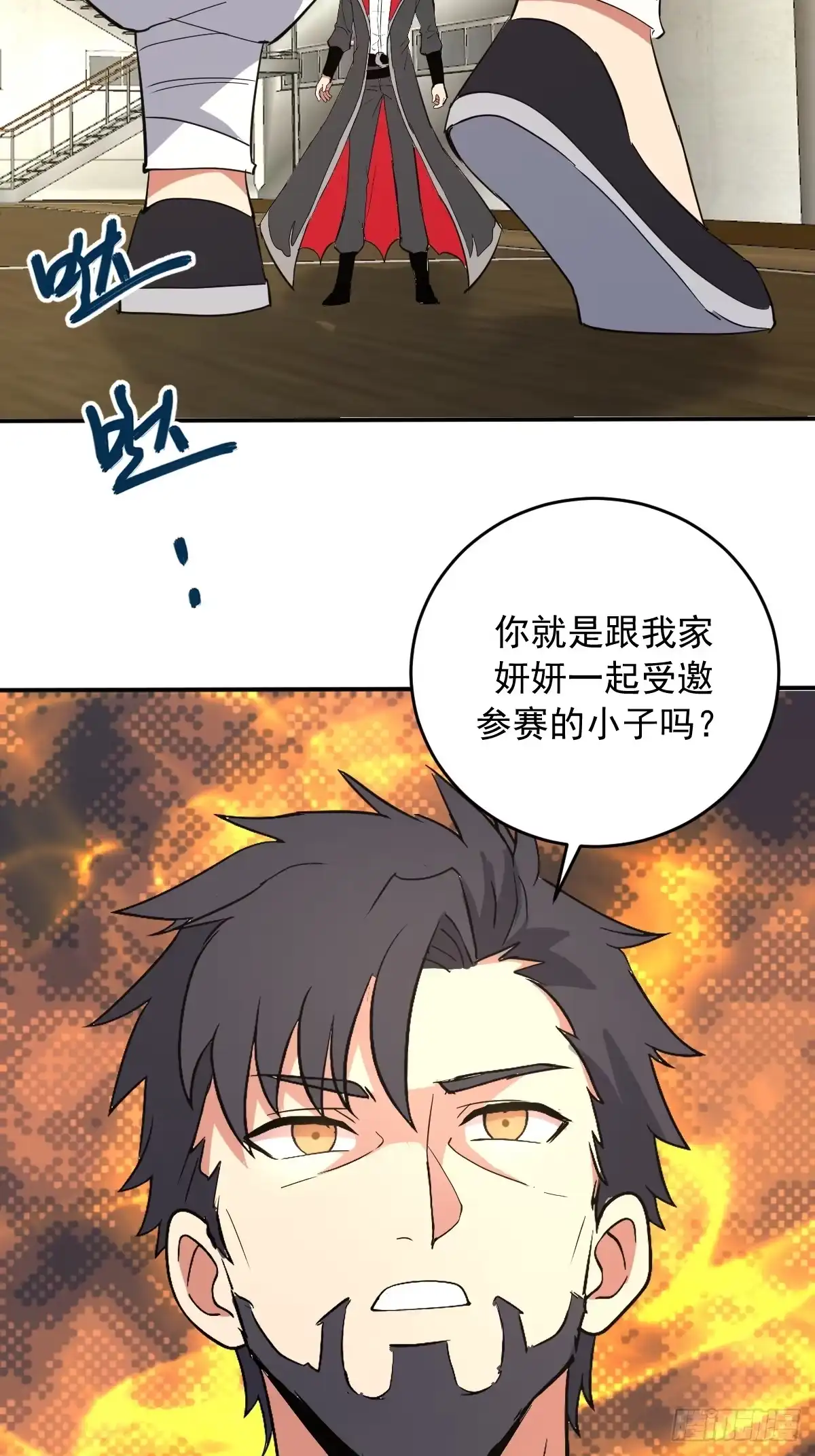 第117页
