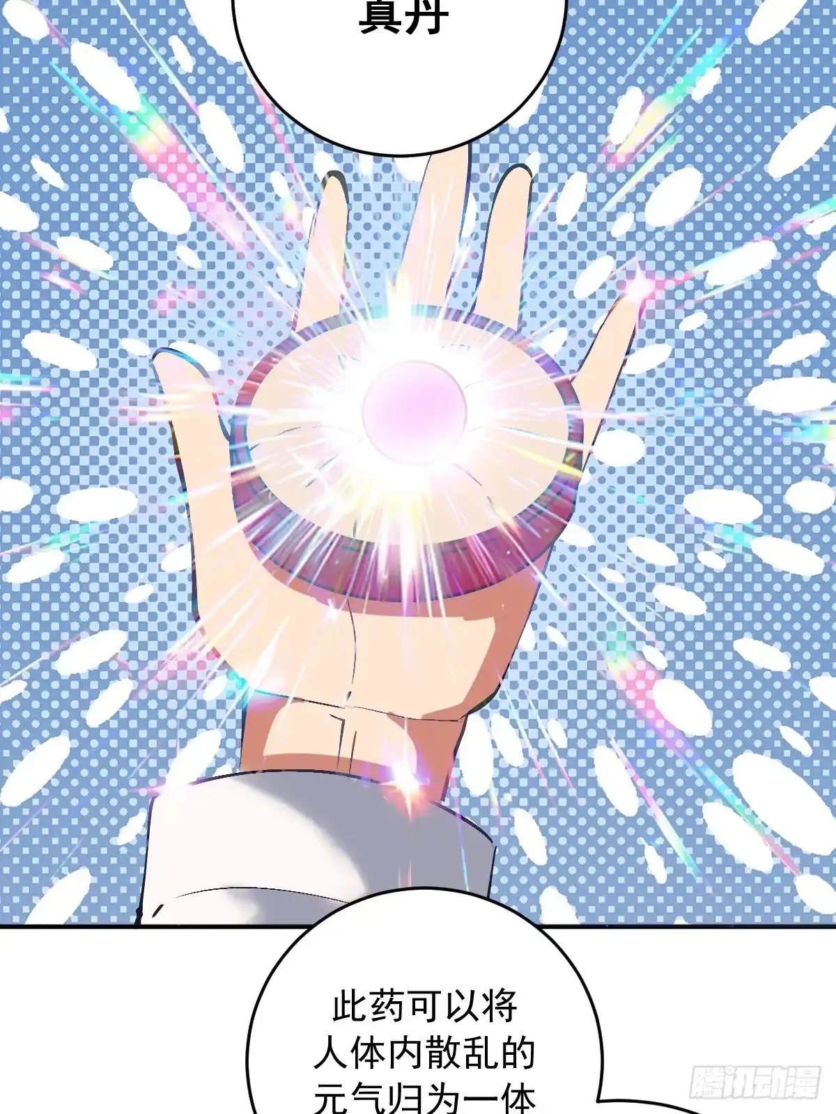 第152页