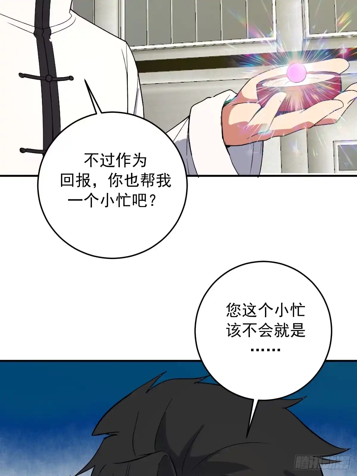 第167页