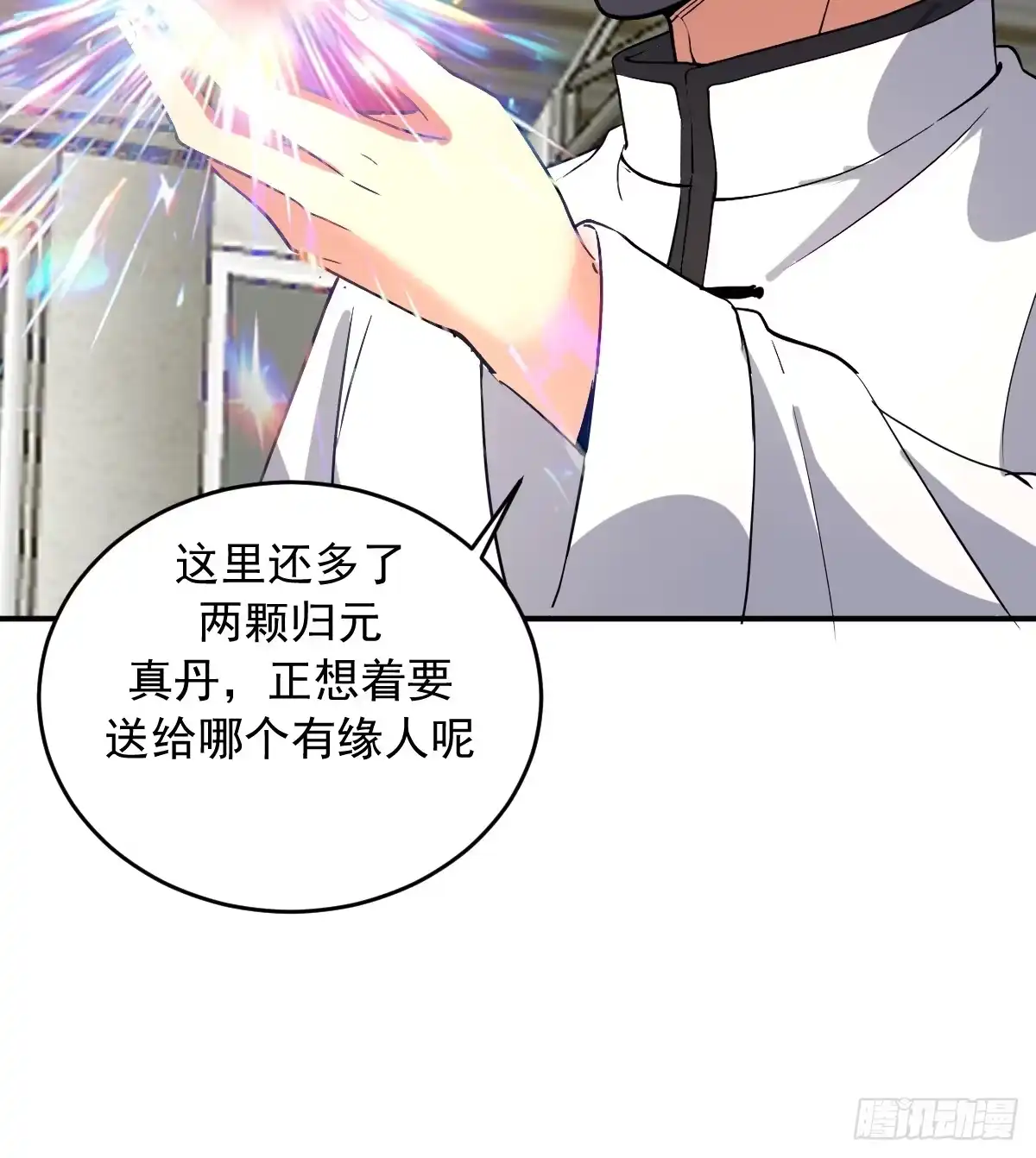 第197页