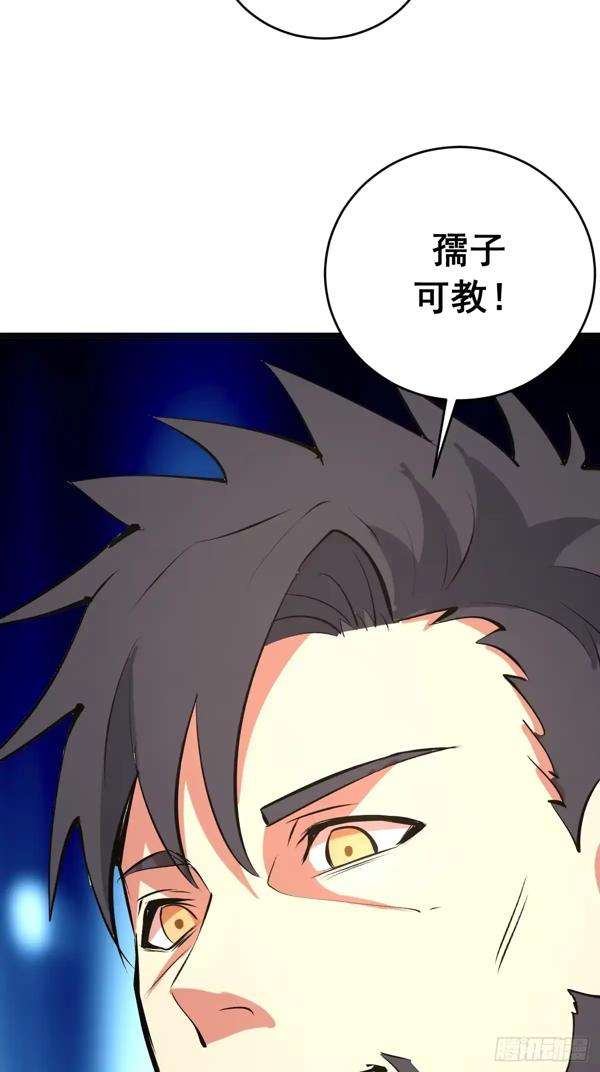 第207页