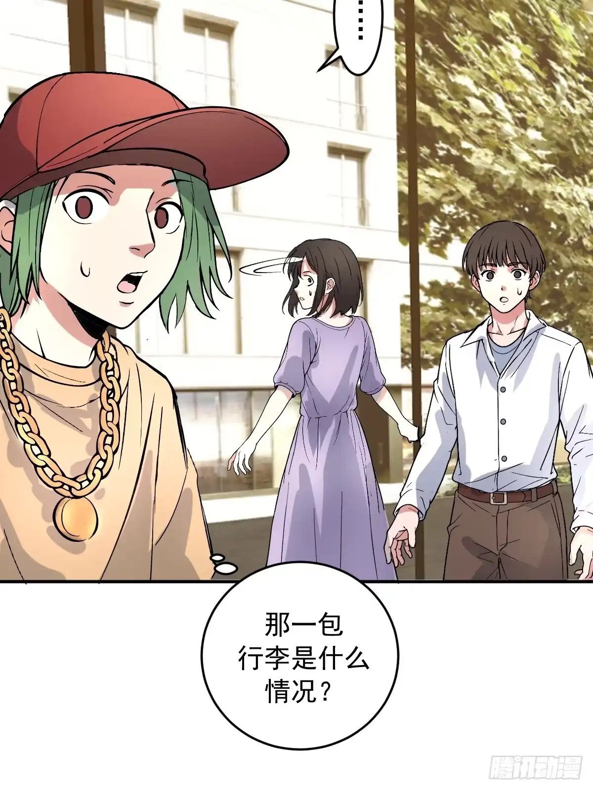 第82页