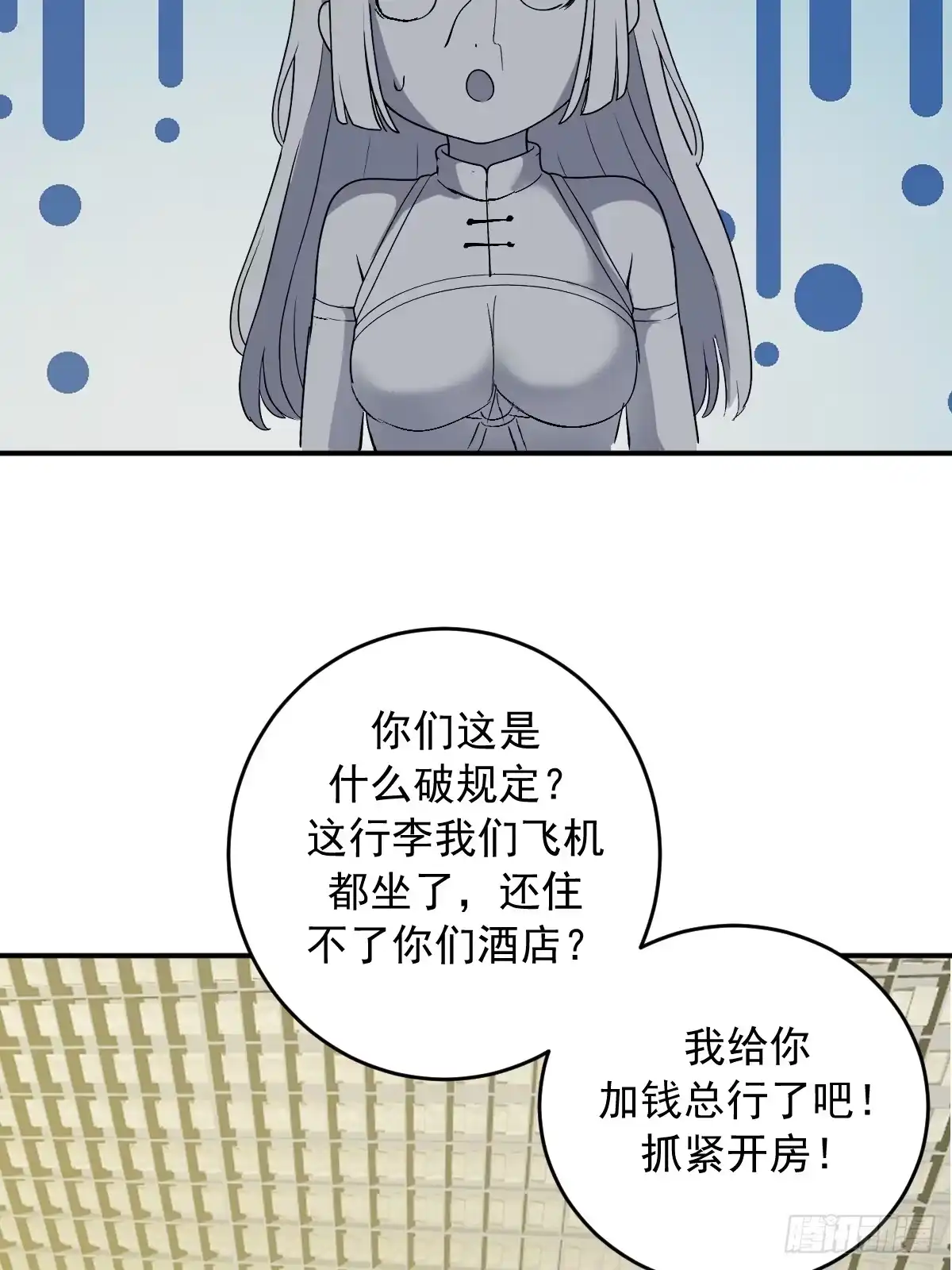 第112页