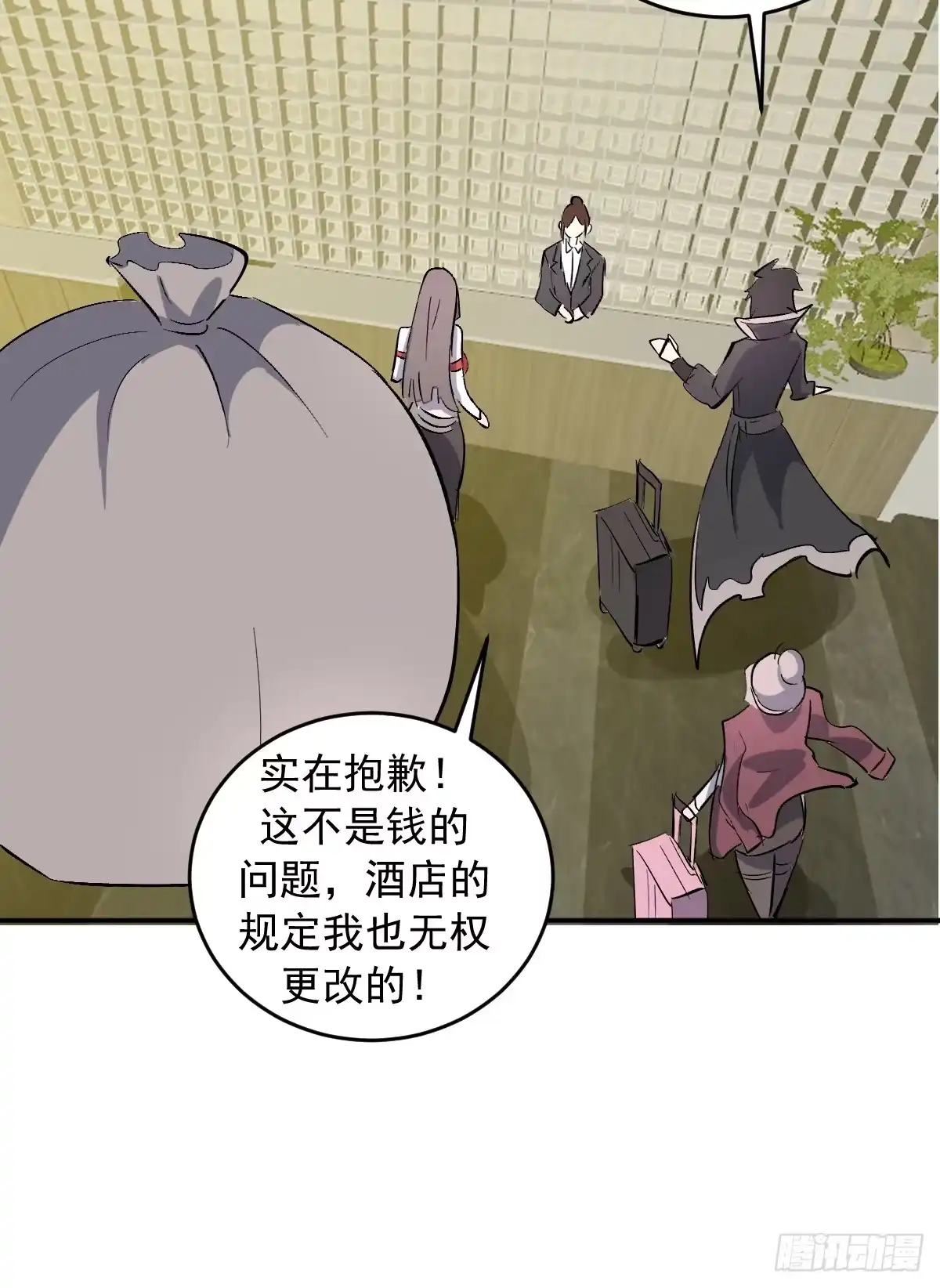 第117页