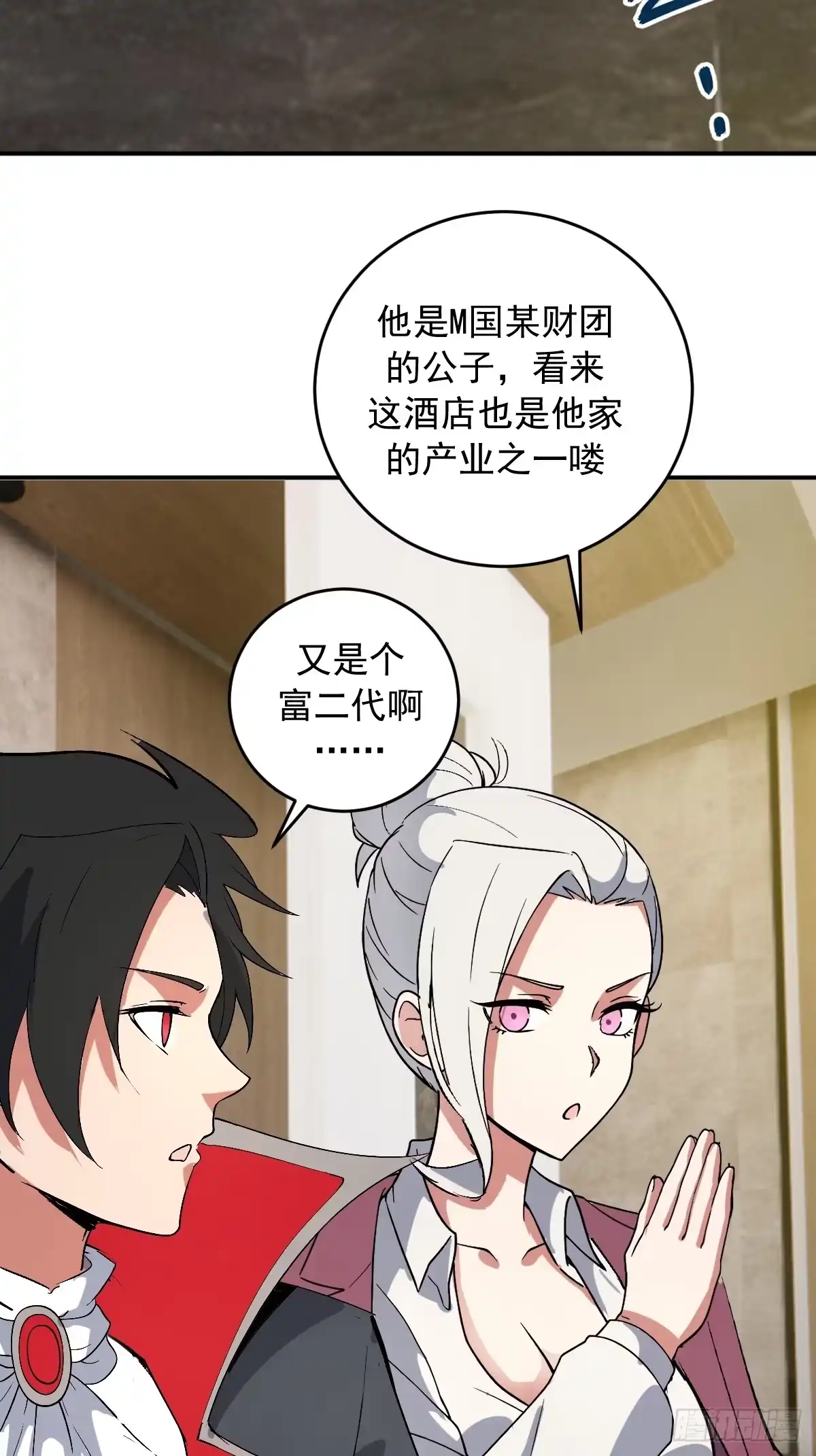 第137页