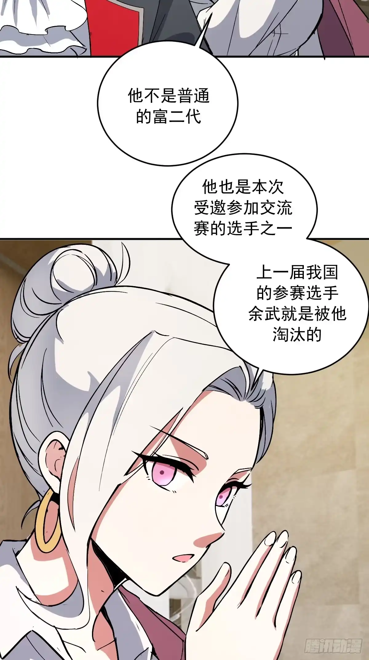 第142页