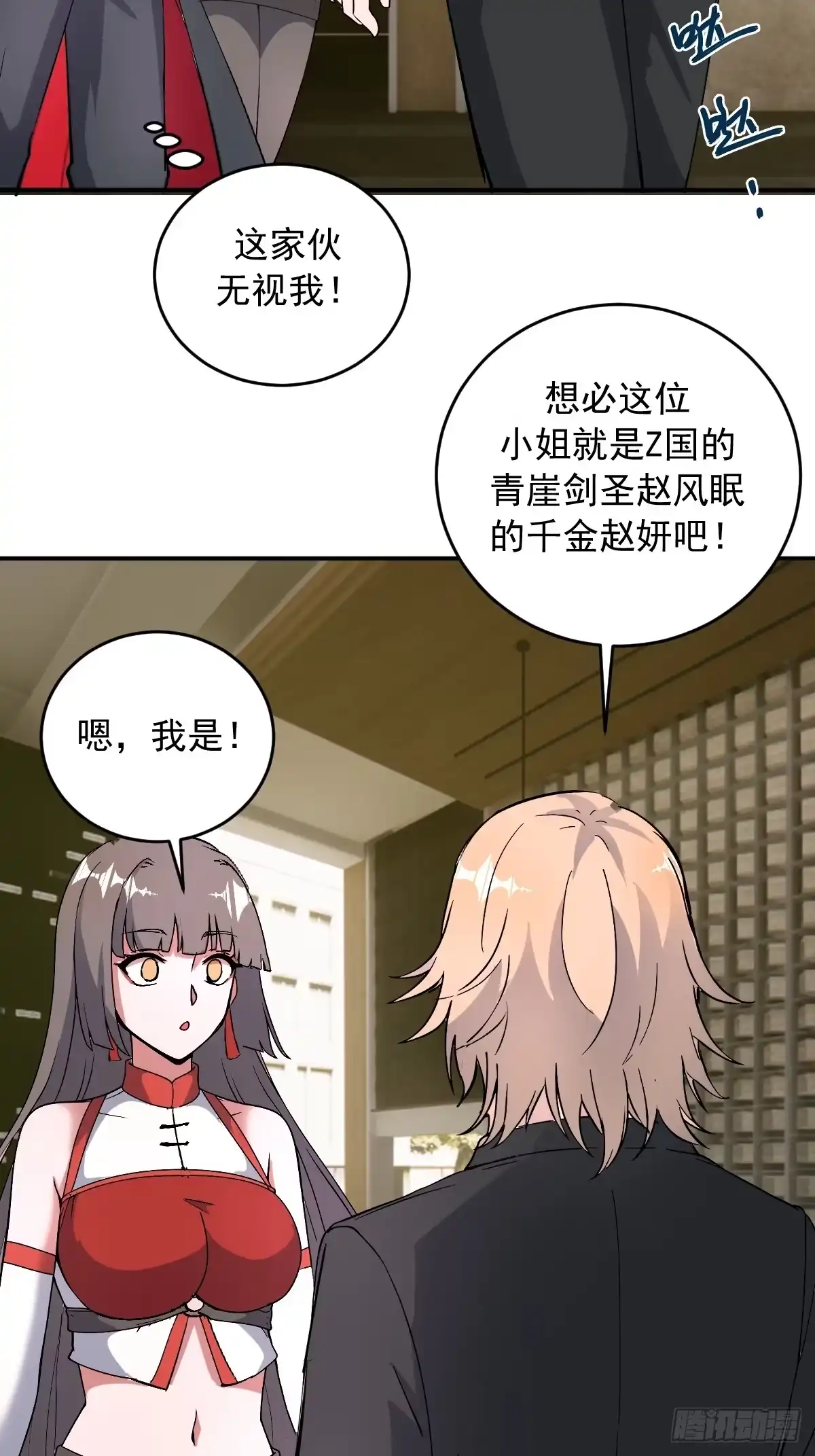 第152页