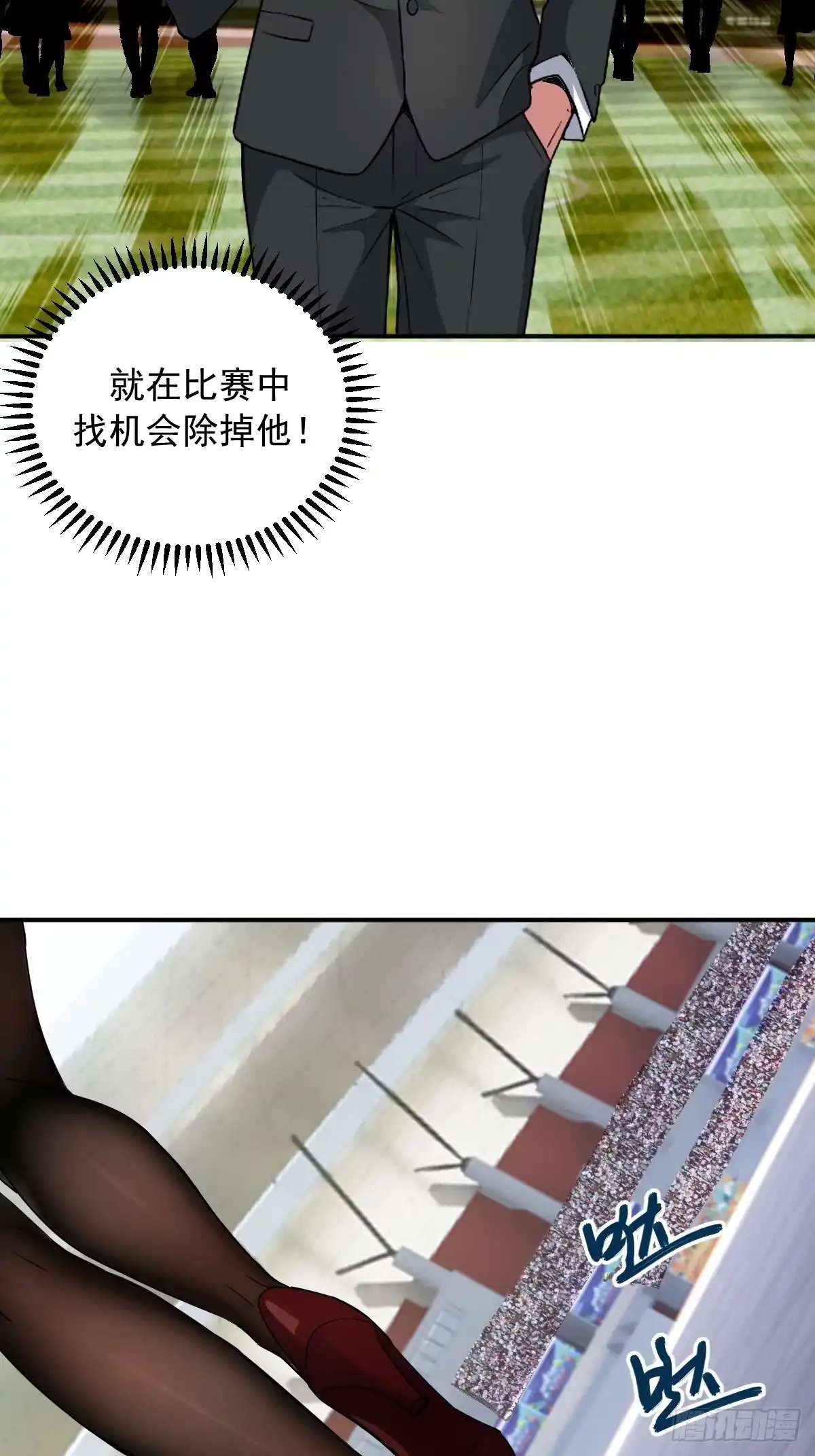 第77页