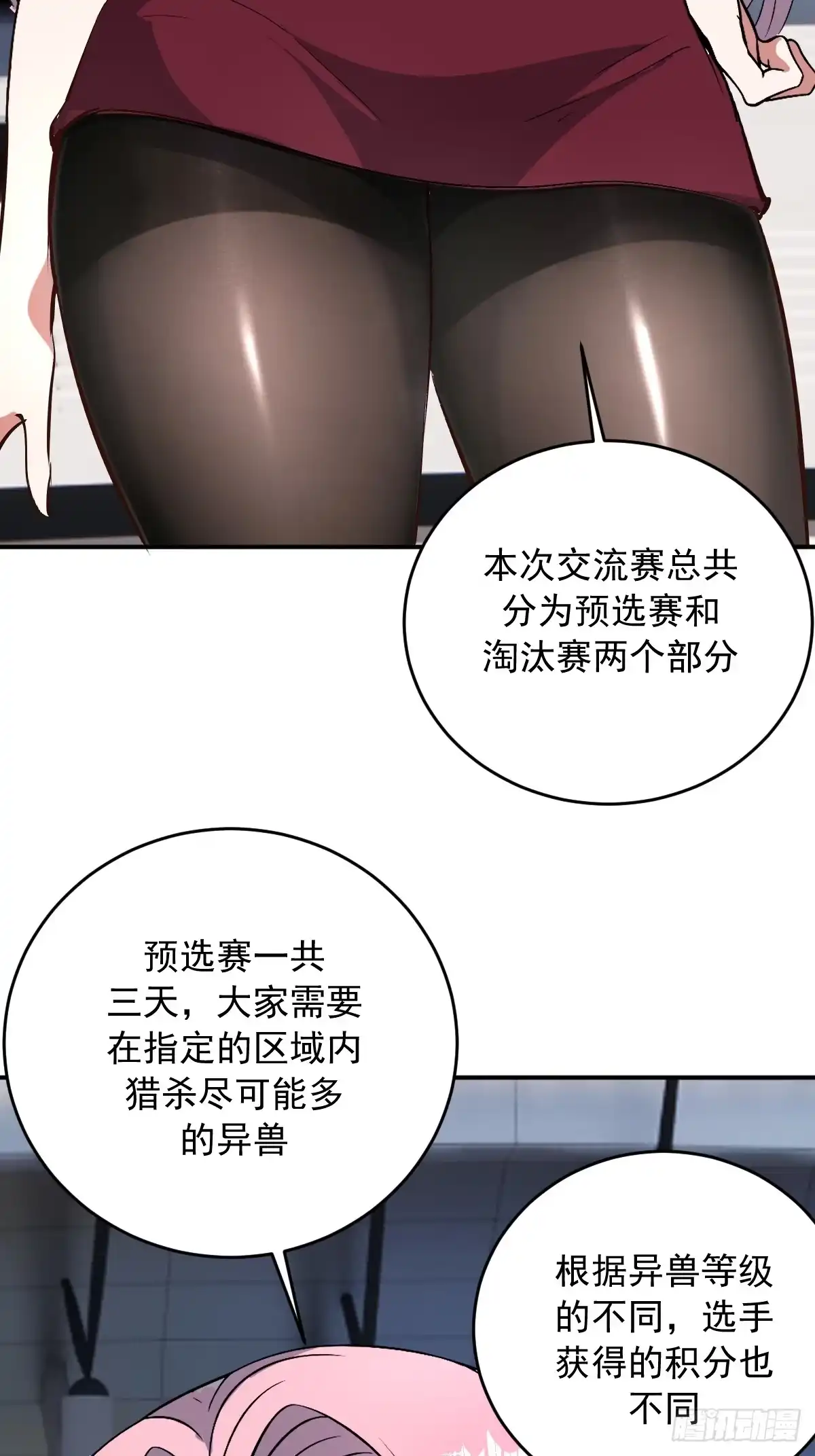 第112页