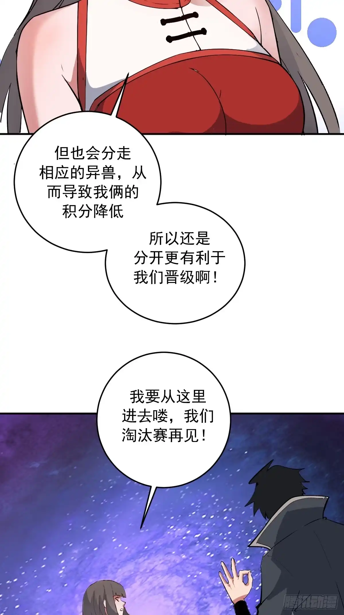 第182页
