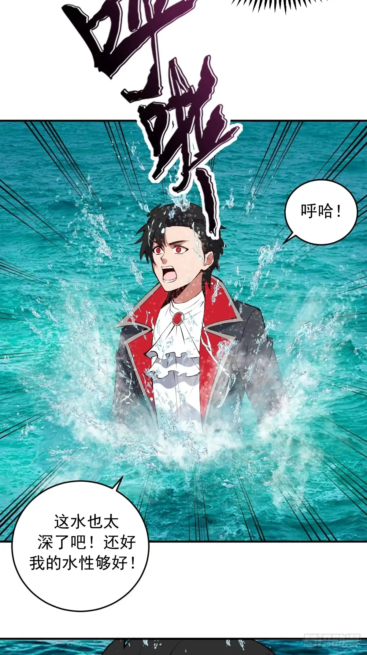 第97页