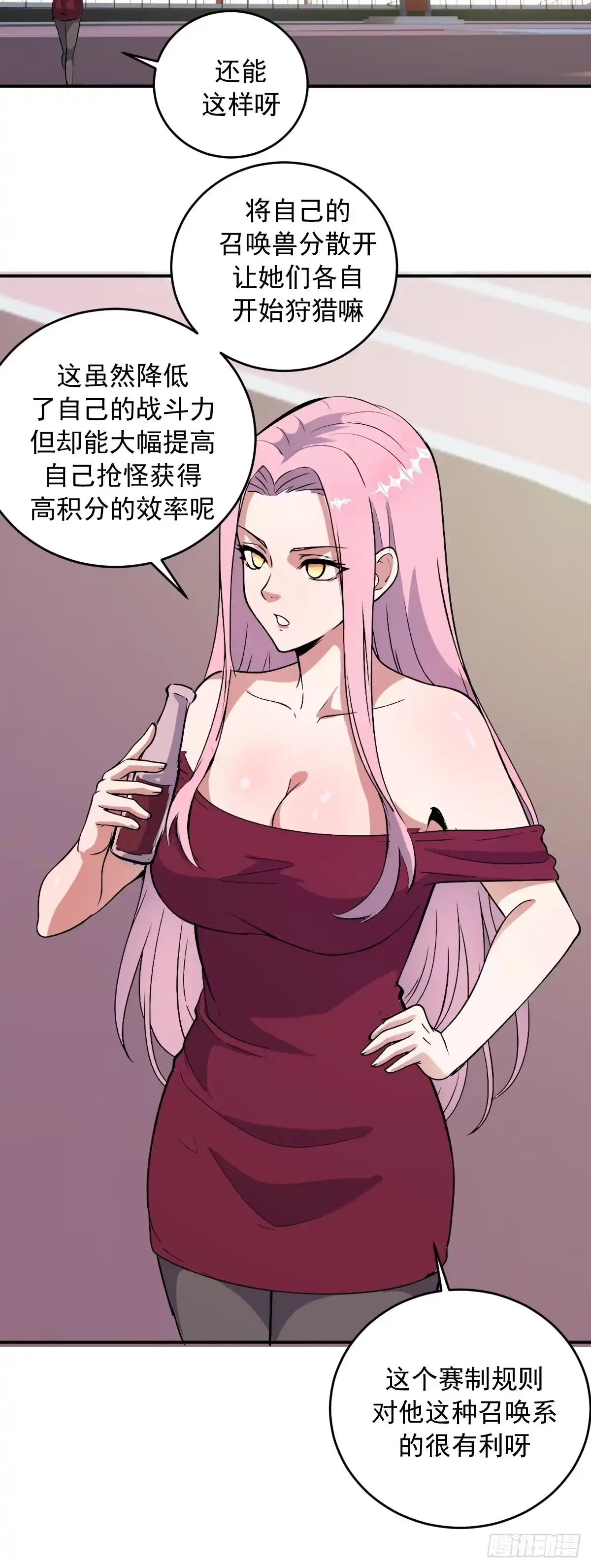 第157页