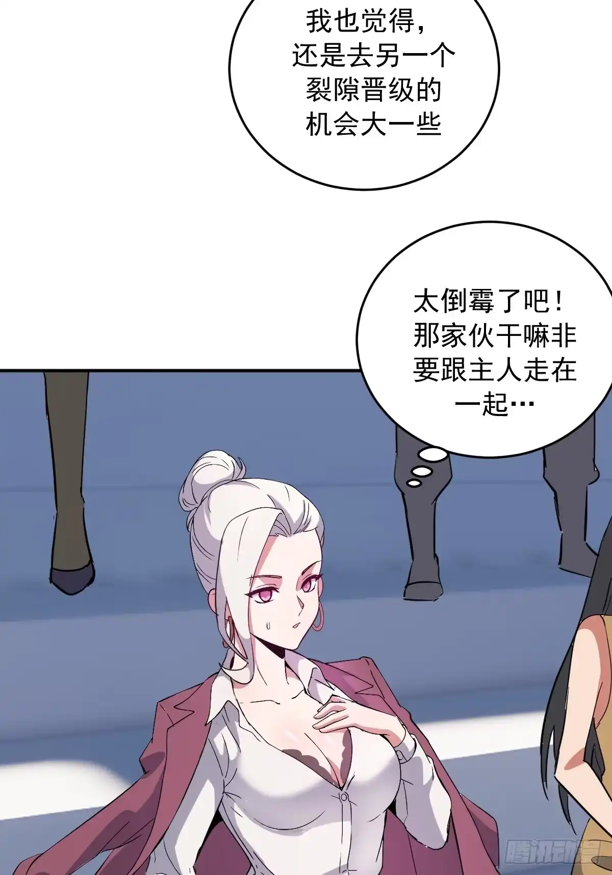 第42页