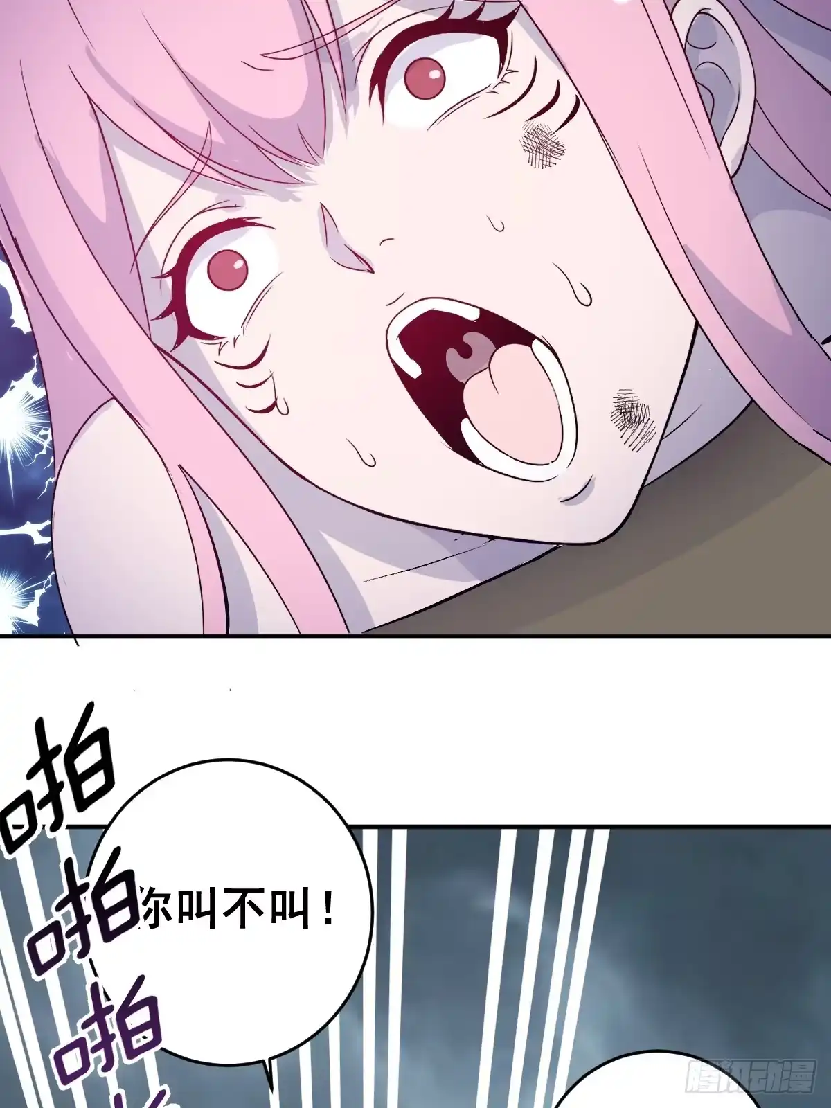 第119页