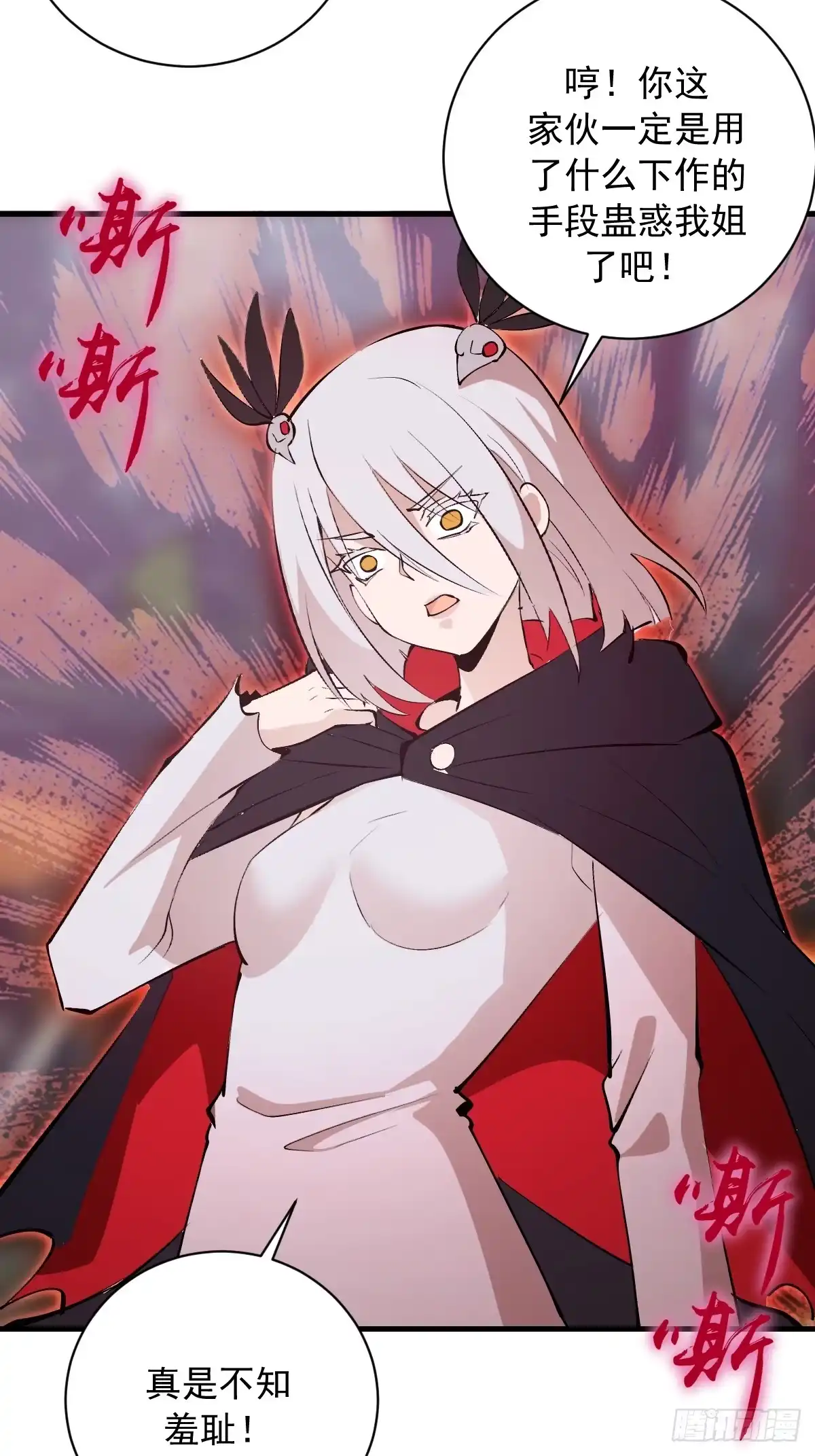 第172页